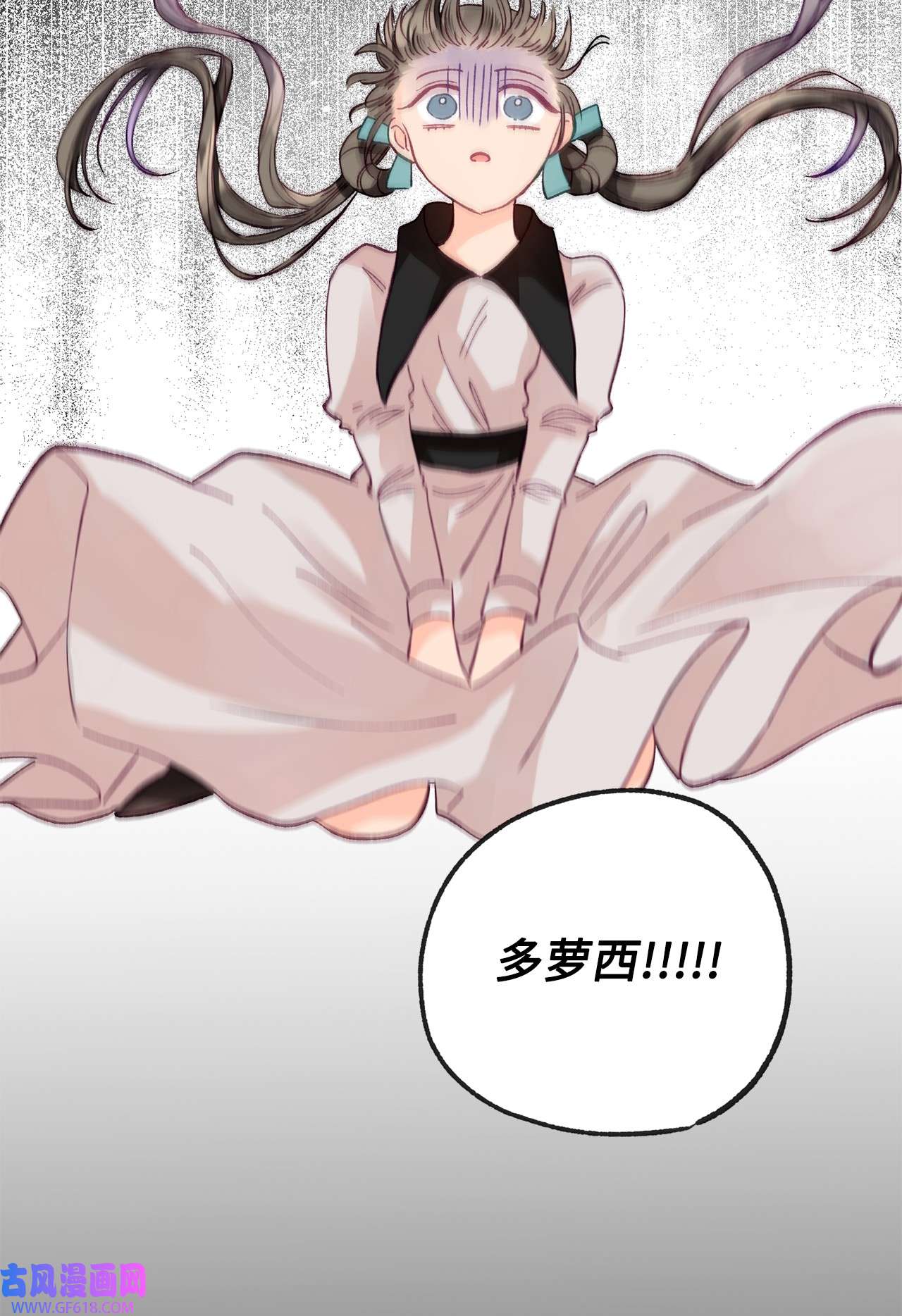 深情公爵的秘密11 中枪