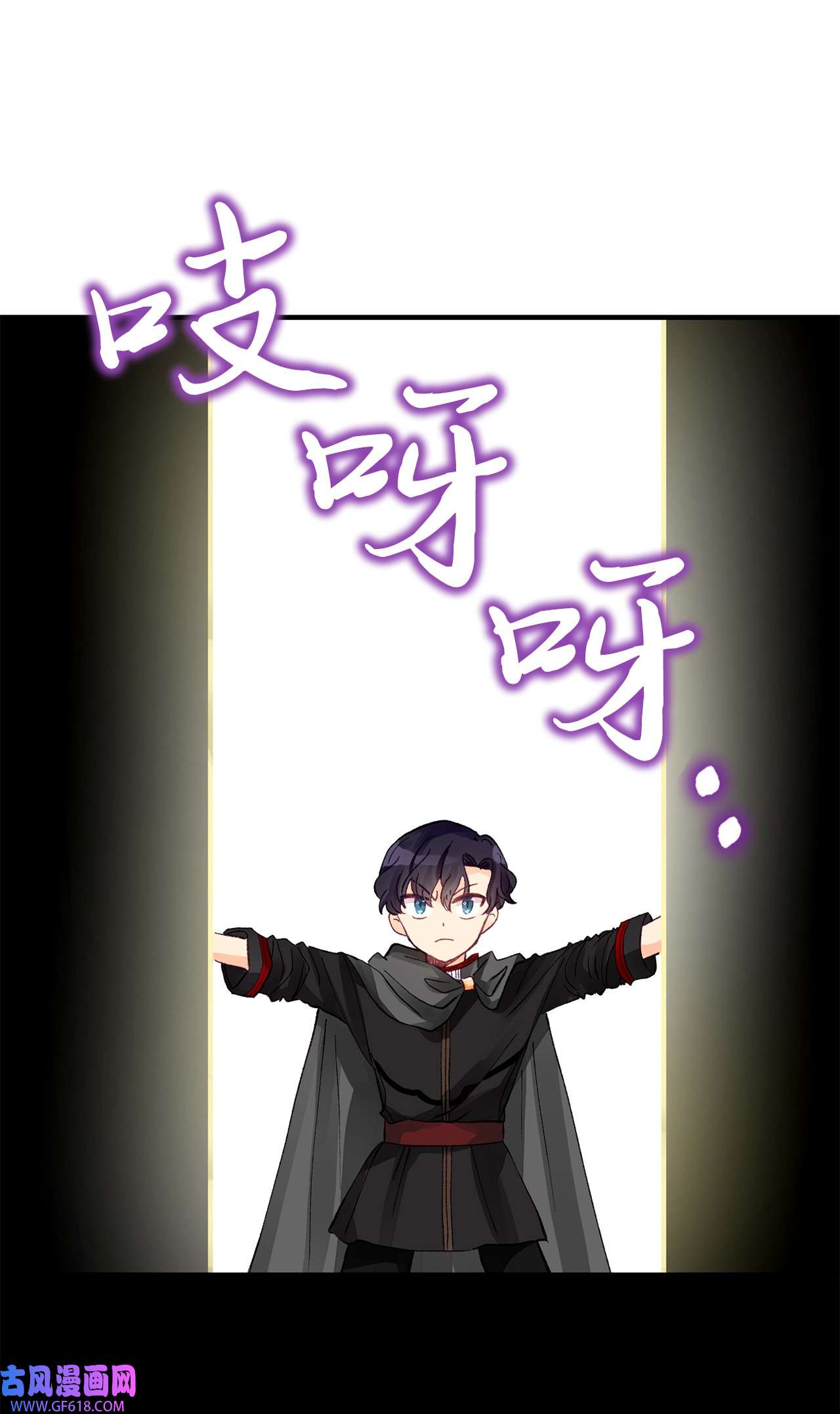 深情公爵的秘密11 中枪