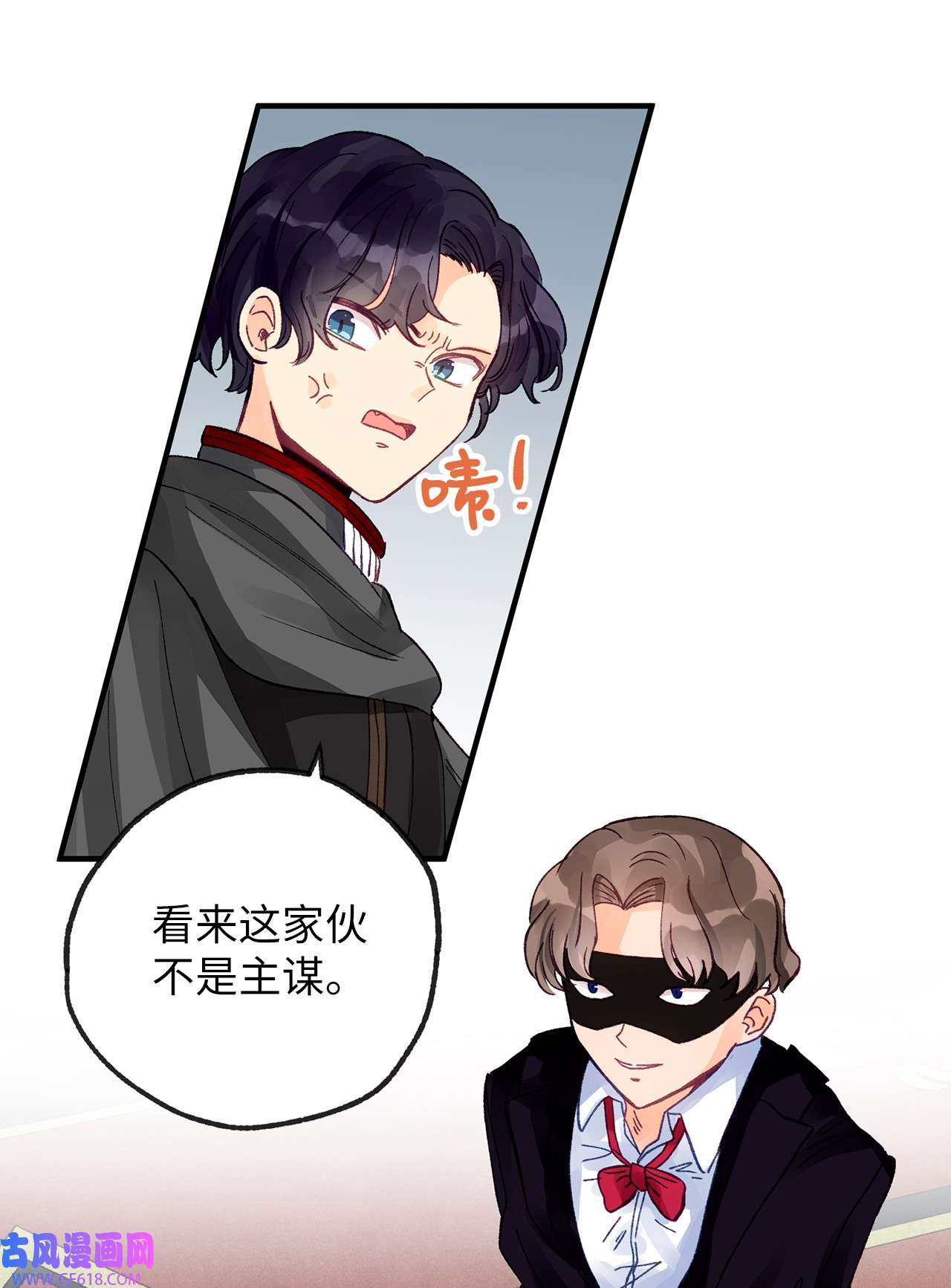 深情公爵的秘密11 中枪