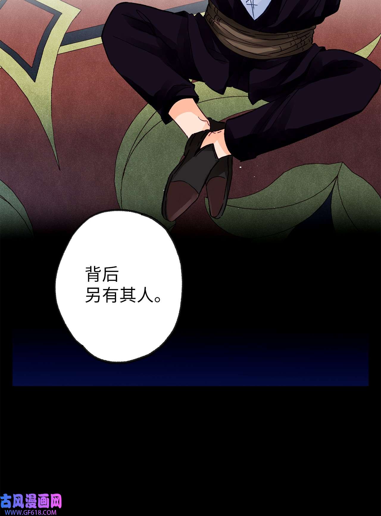 深情公爵的秘密11 中枪