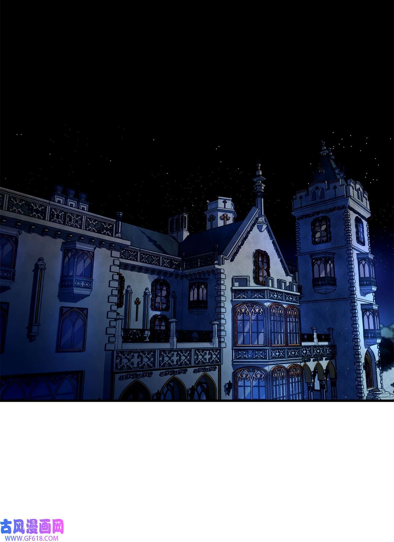 深情公爵的秘密11 中枪