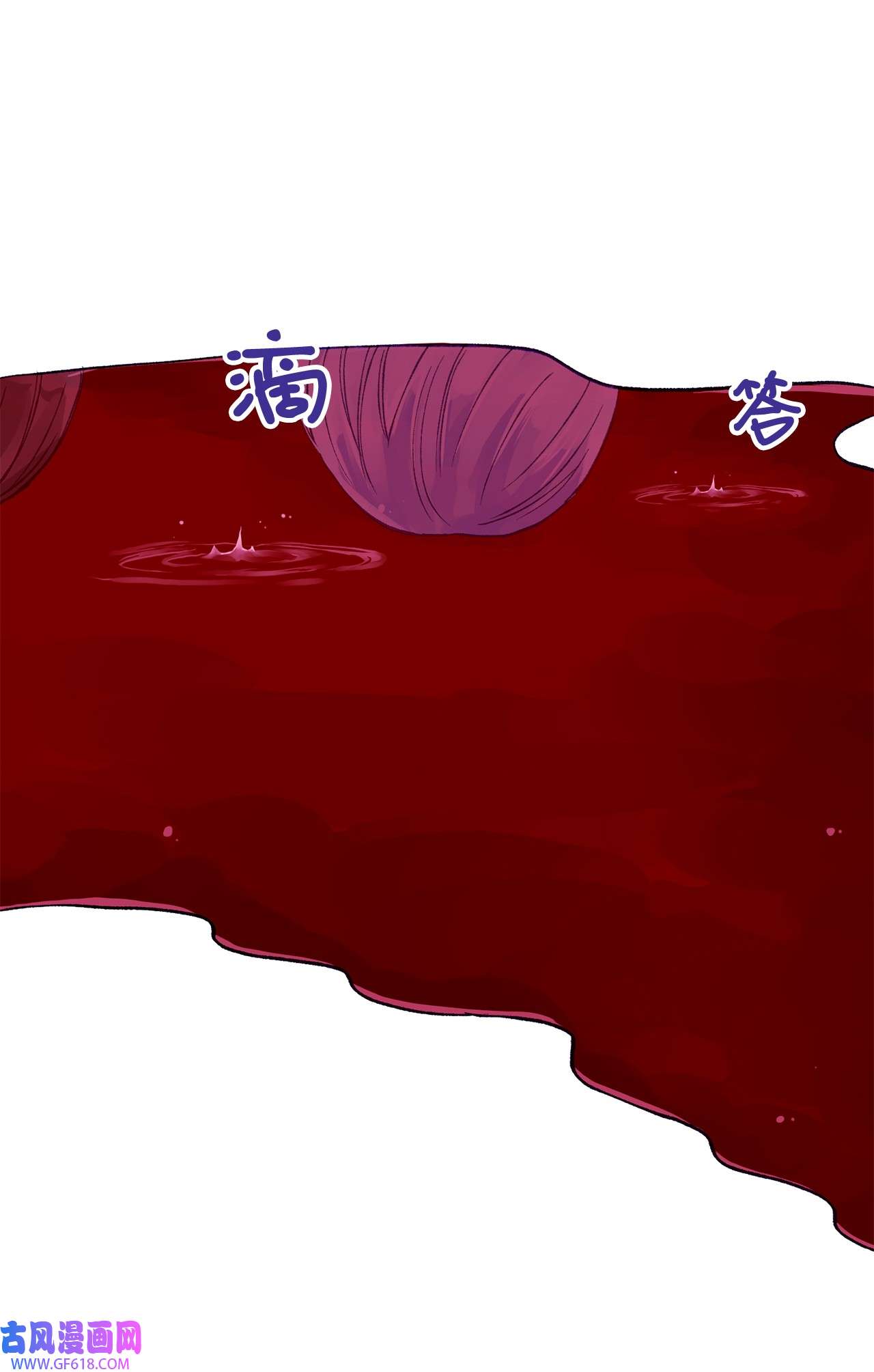 深情公爵的秘密11 中枪