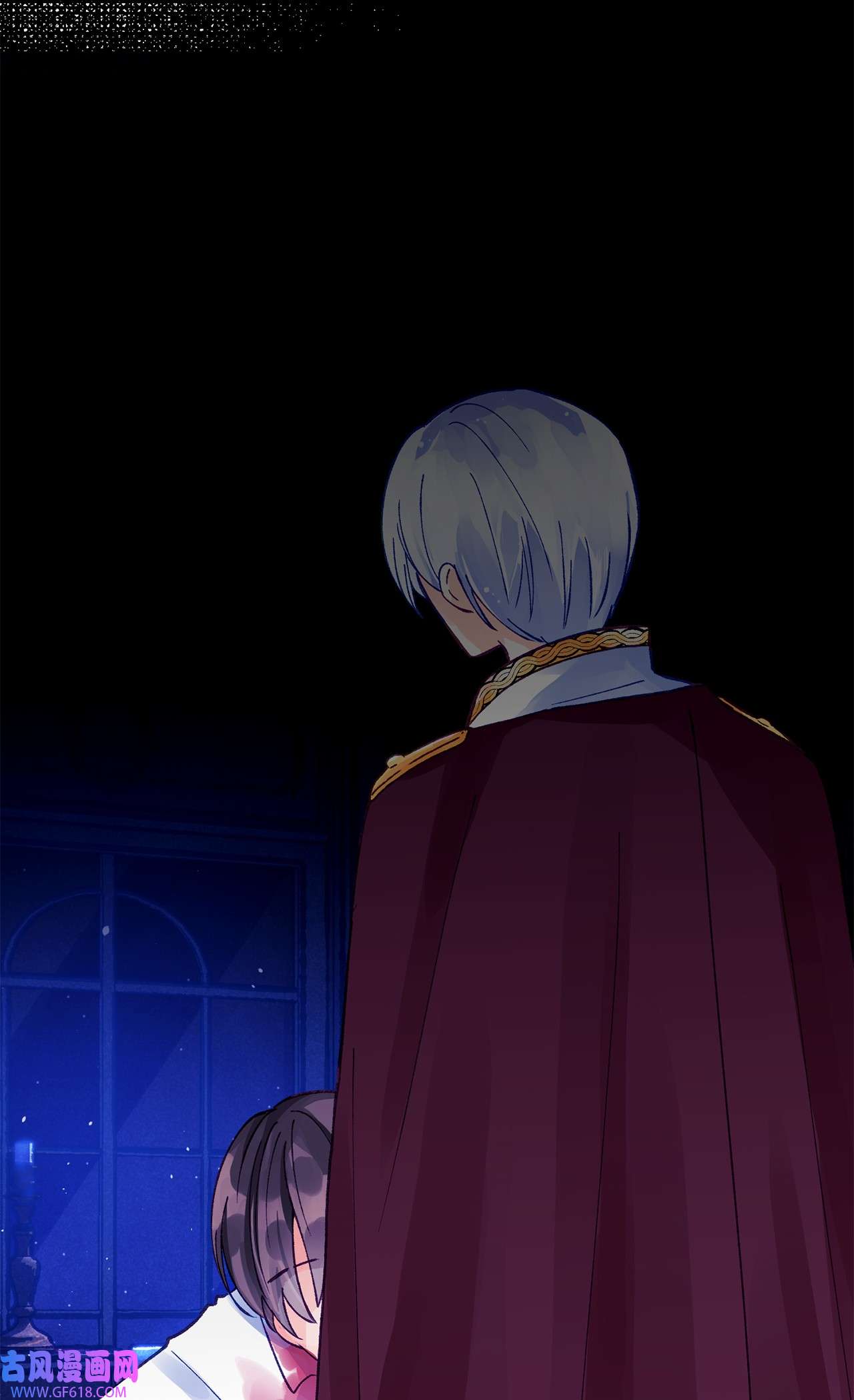 深情公爵的秘密11 中枪