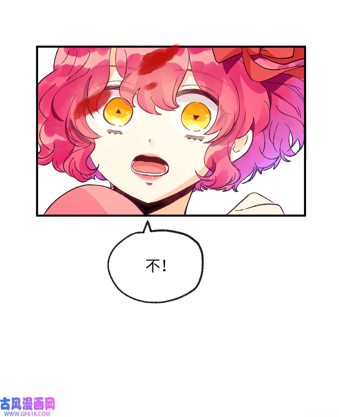 深情公爵的秘密11 中枪