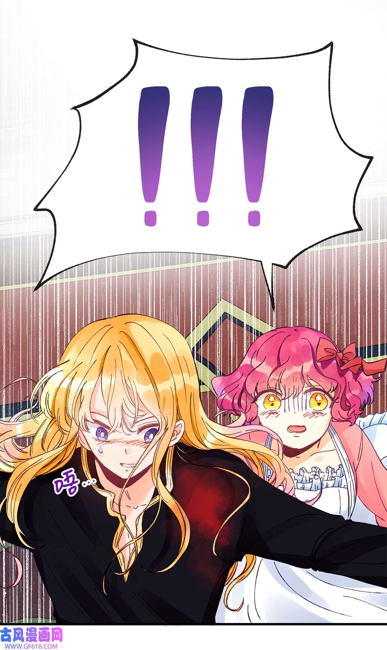 深情公爵的秘密11 中枪