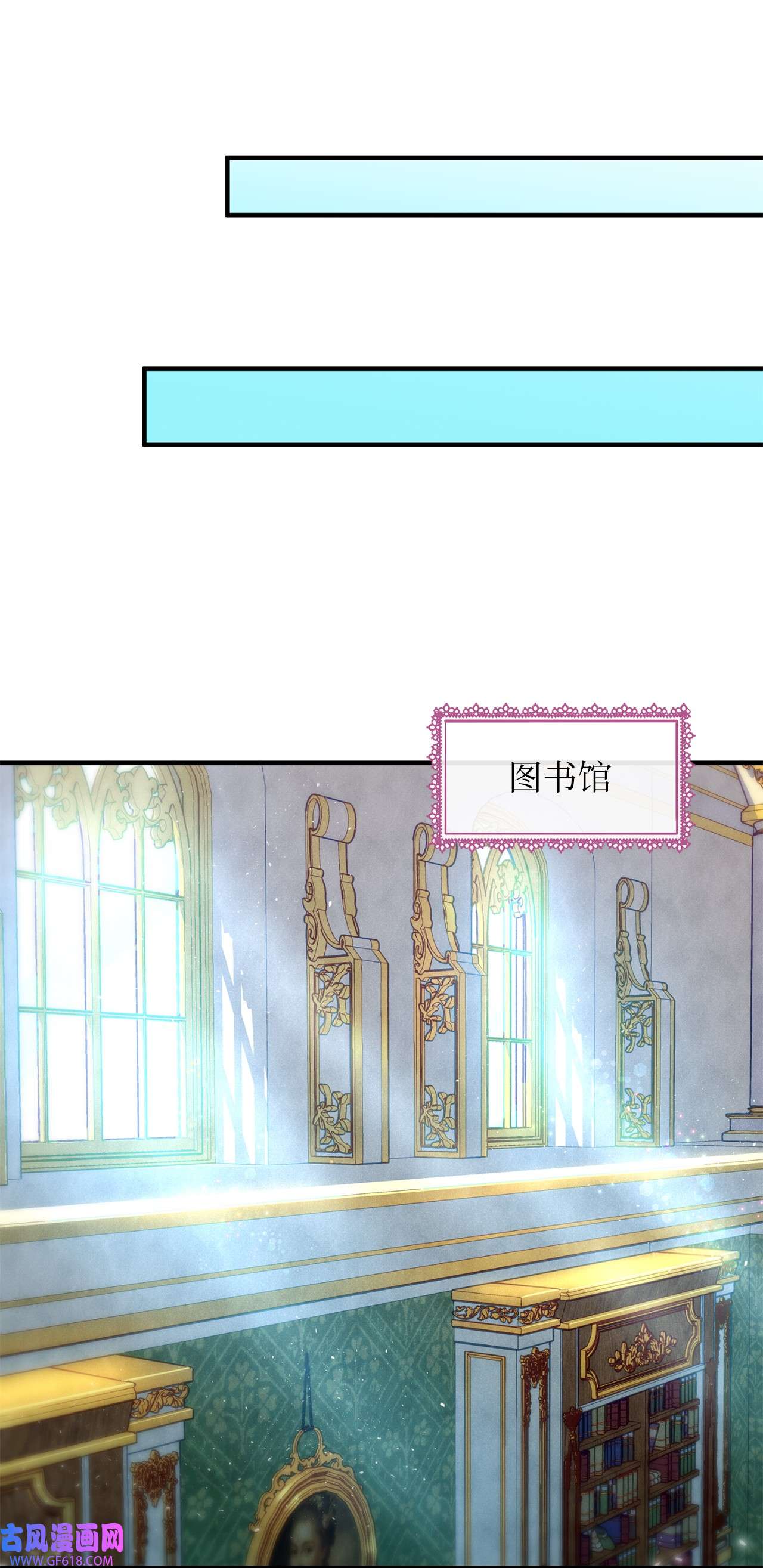 深情公爵的秘密14 龙的传说