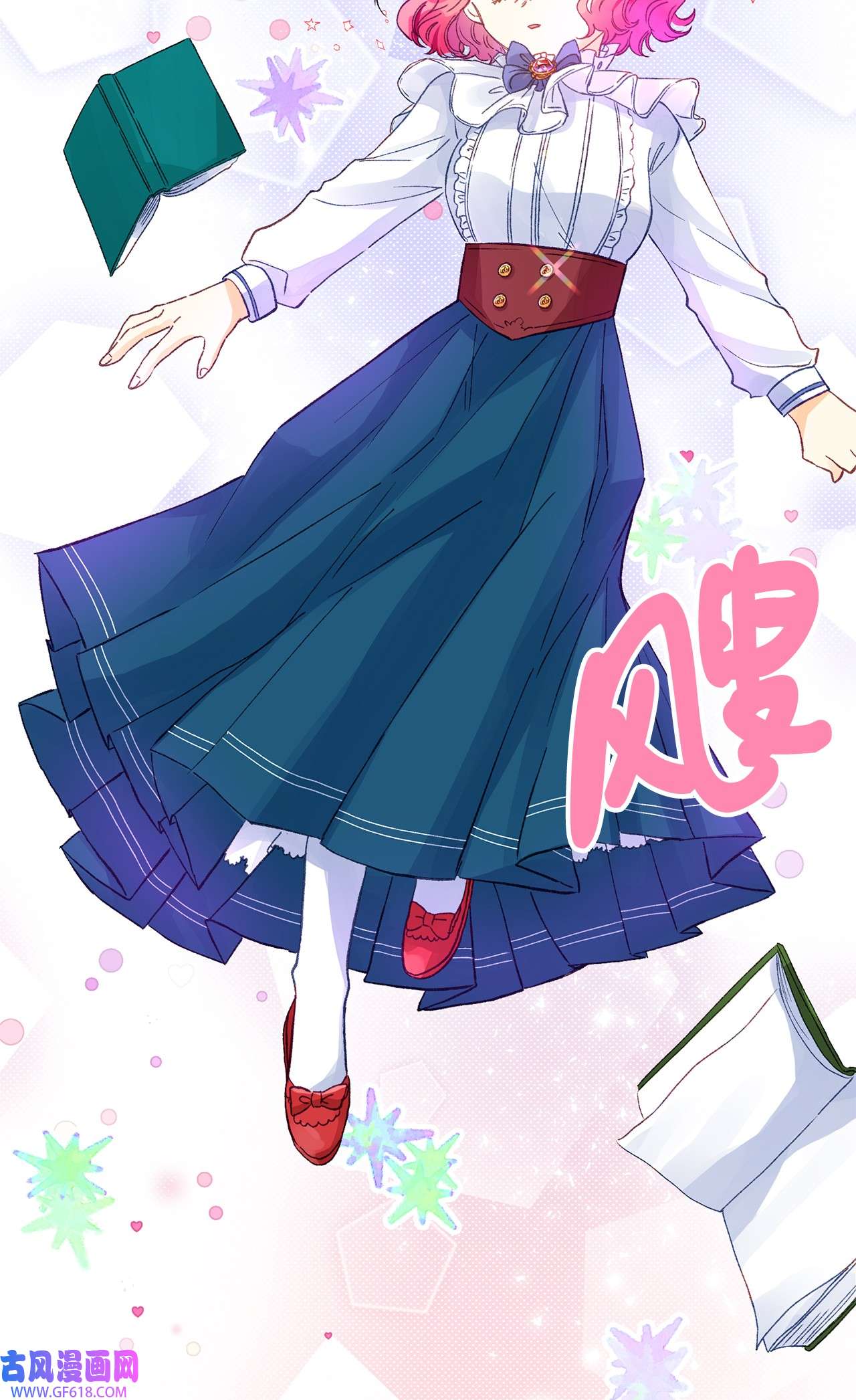 深情公爵的秘密14 龙的传说