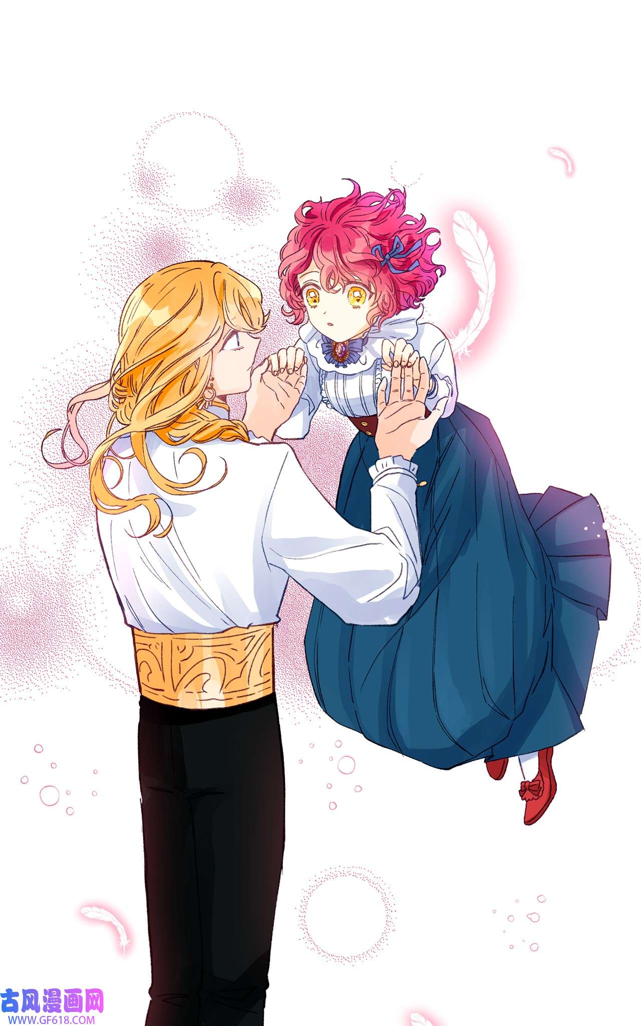 深情公爵的秘密14 龙的传说