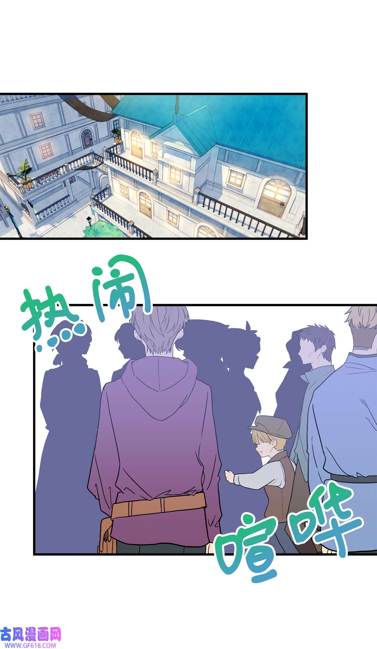 深情公爵的秘密15 石像