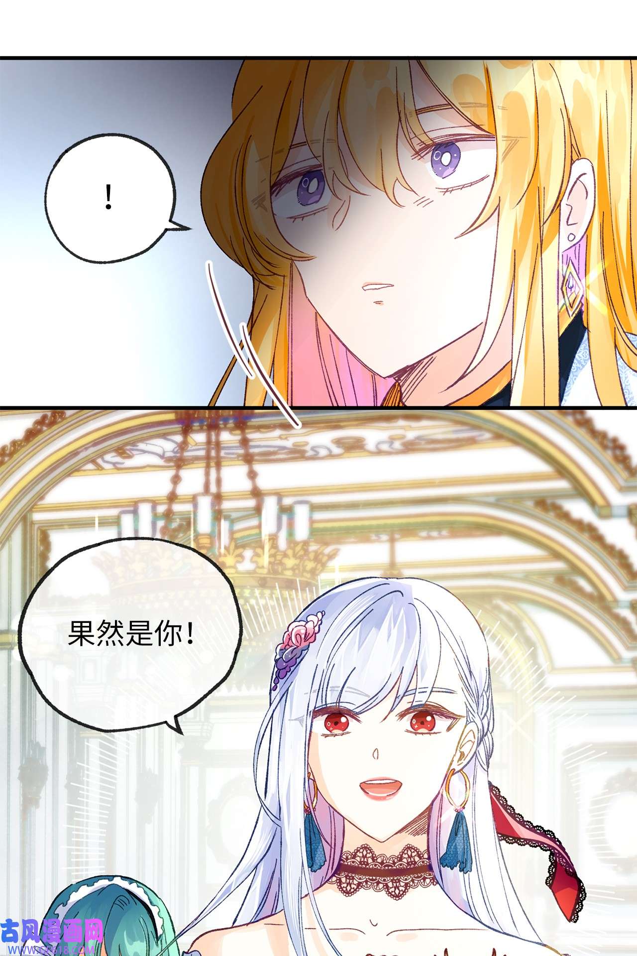 深情公爵的秘密15 石像