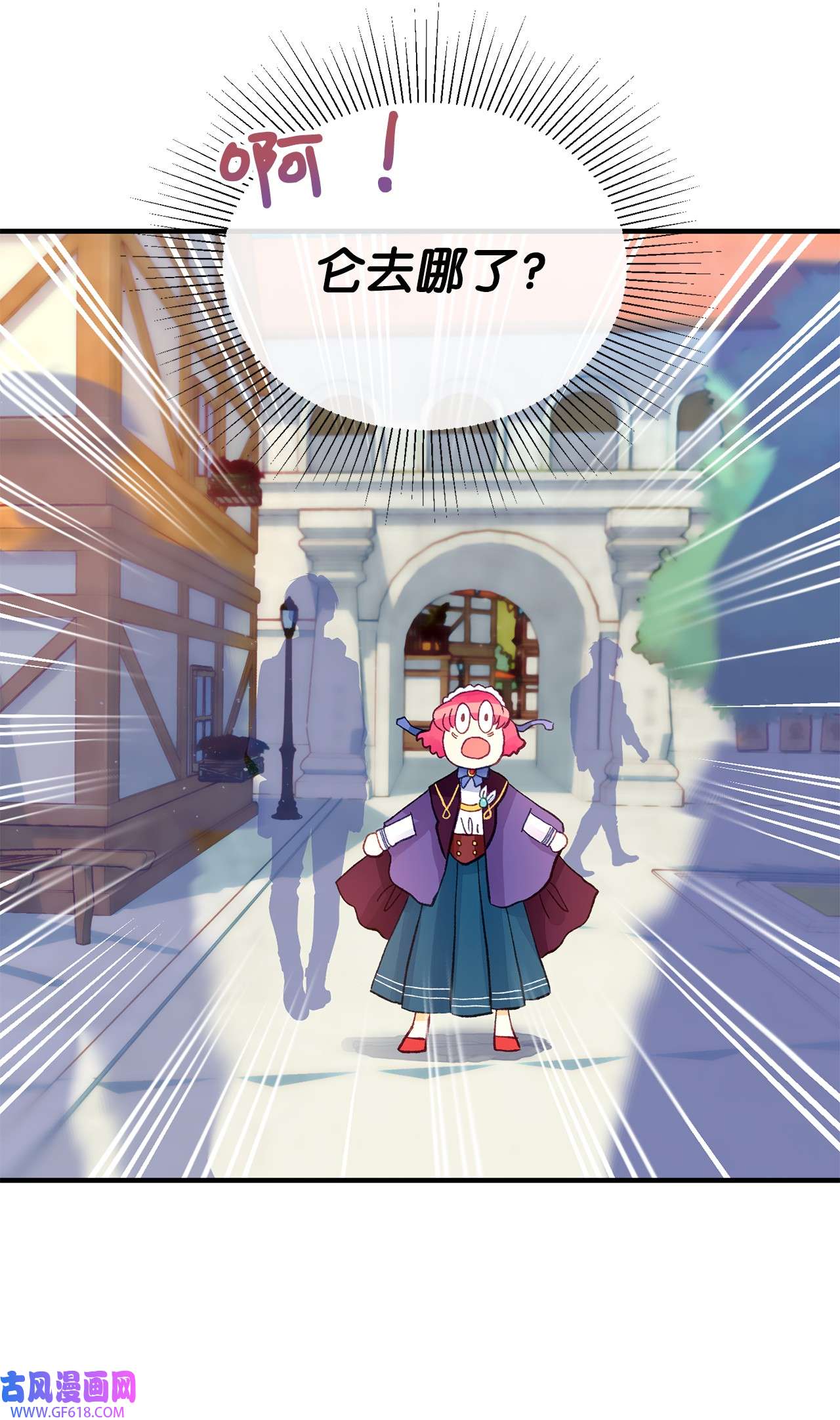 深情公爵的秘密15 石像