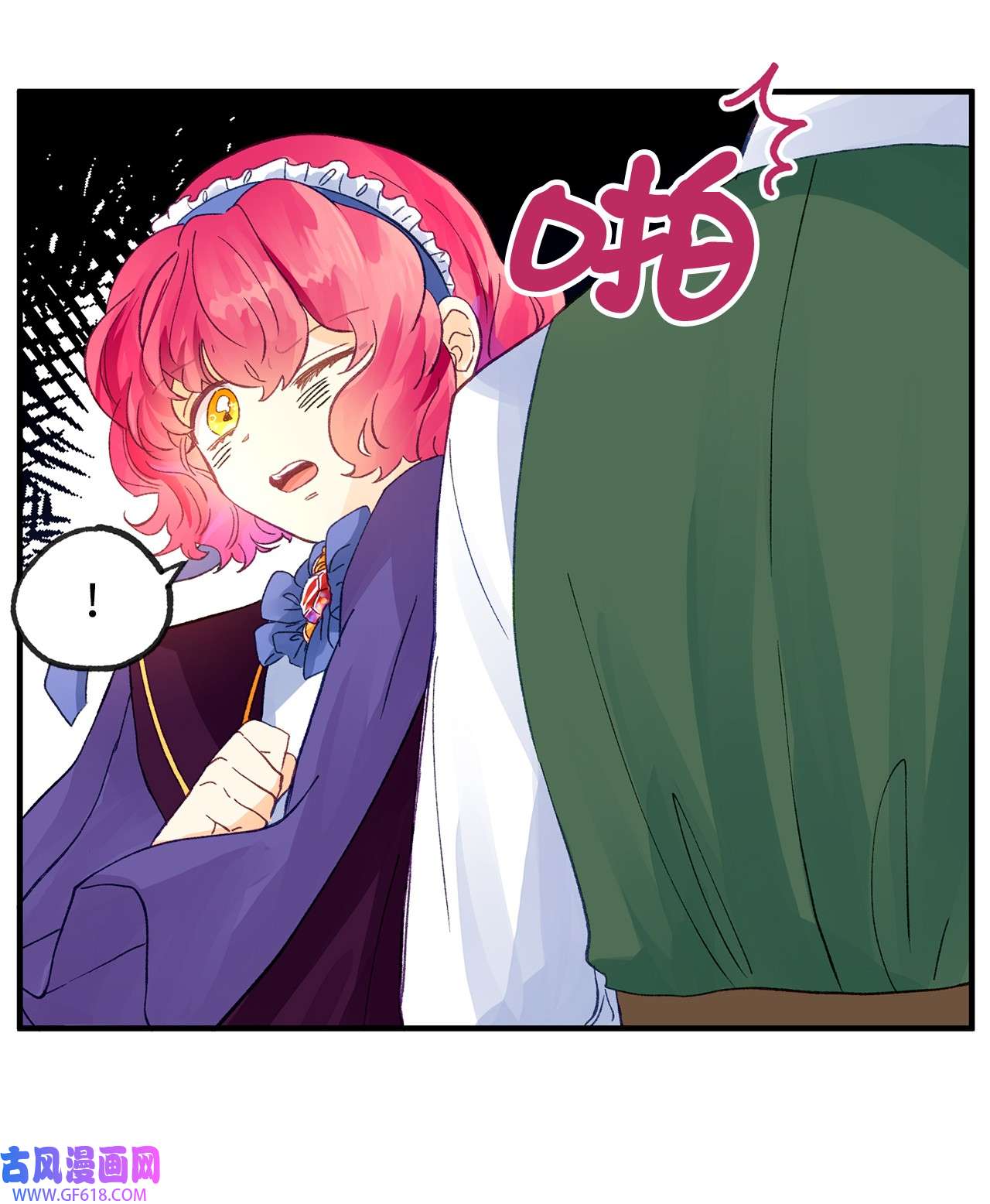 深情公爵的秘密15 石像