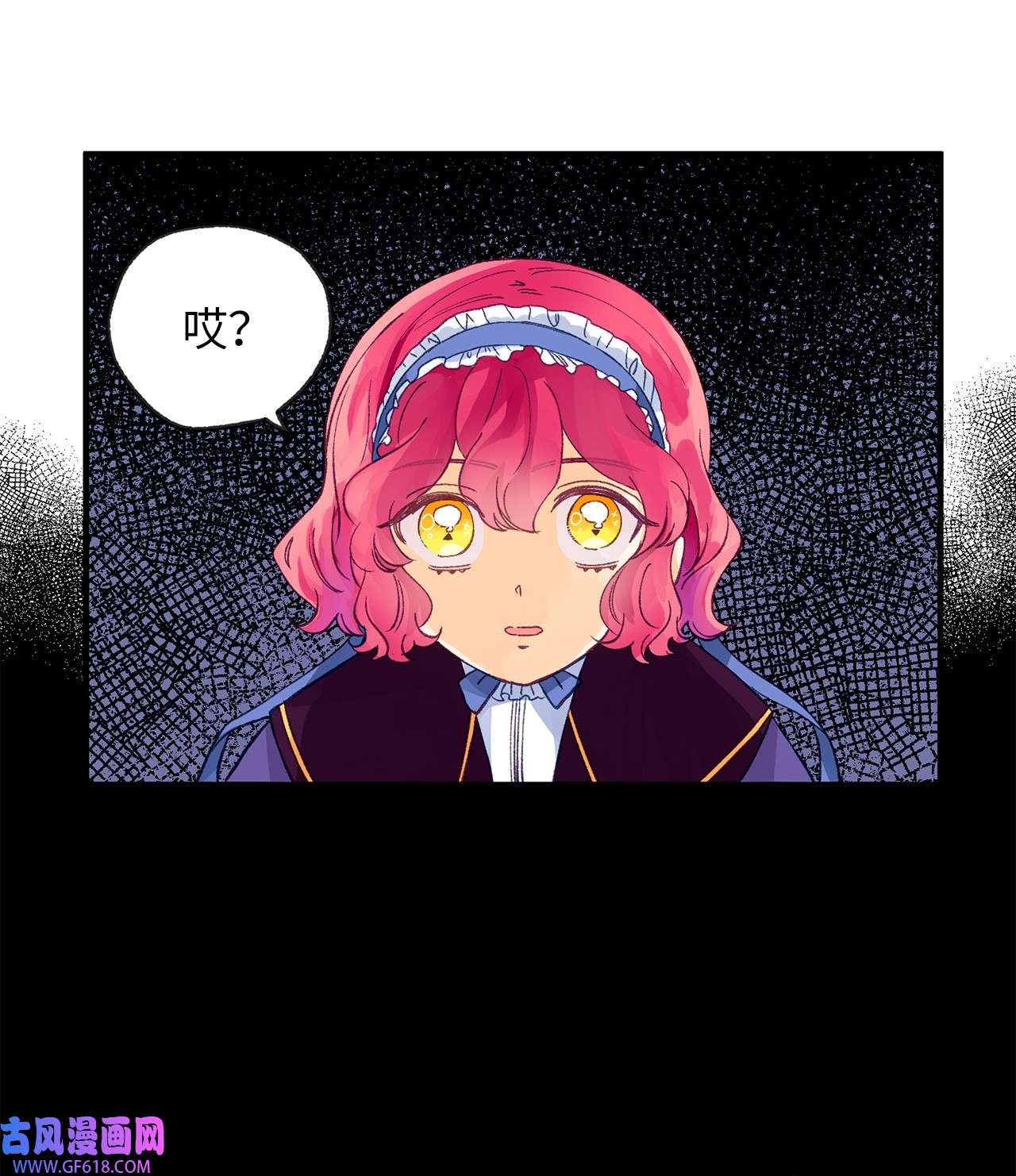 深情公爵的秘密15 石像