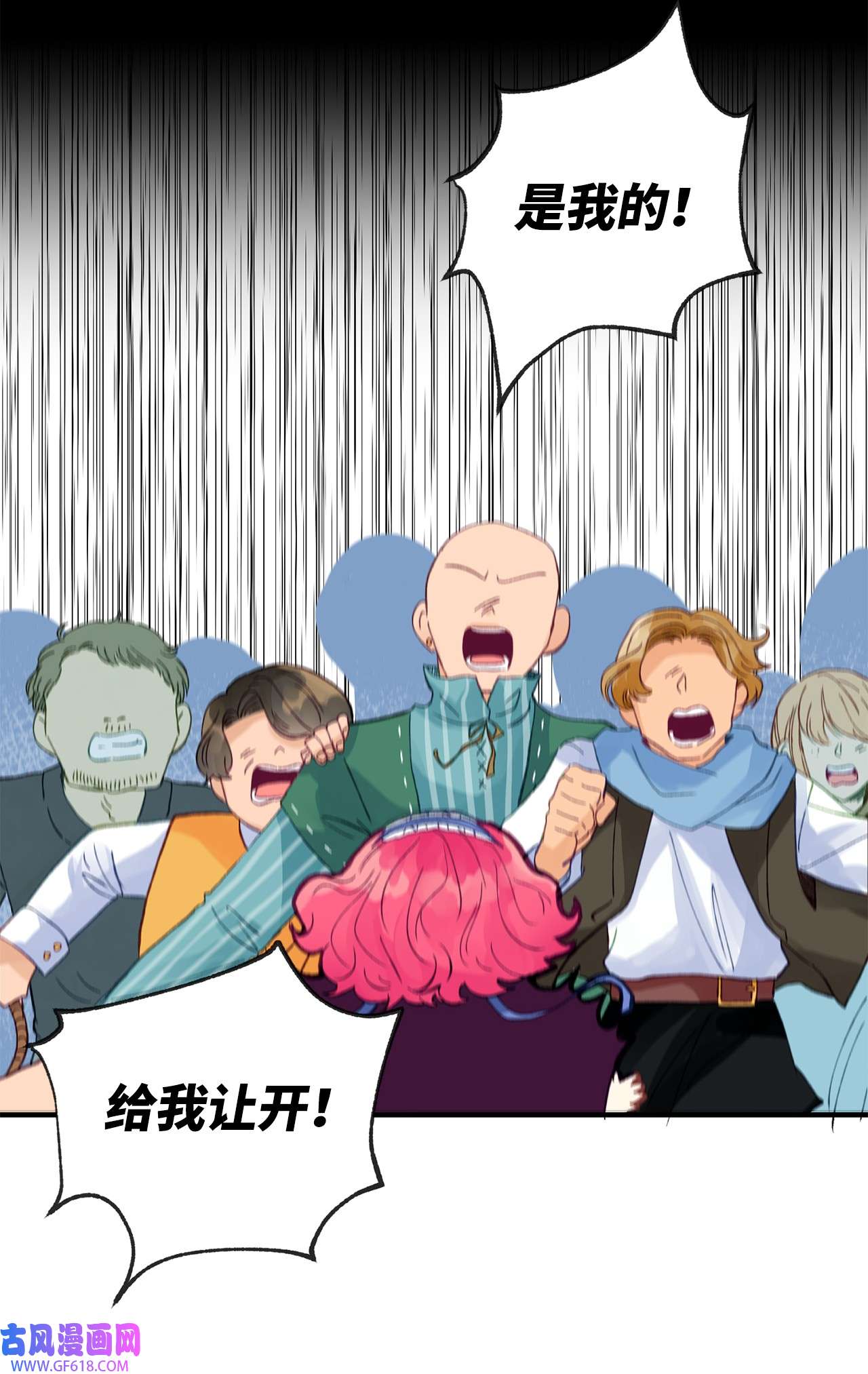 深情公爵的秘密15 石像