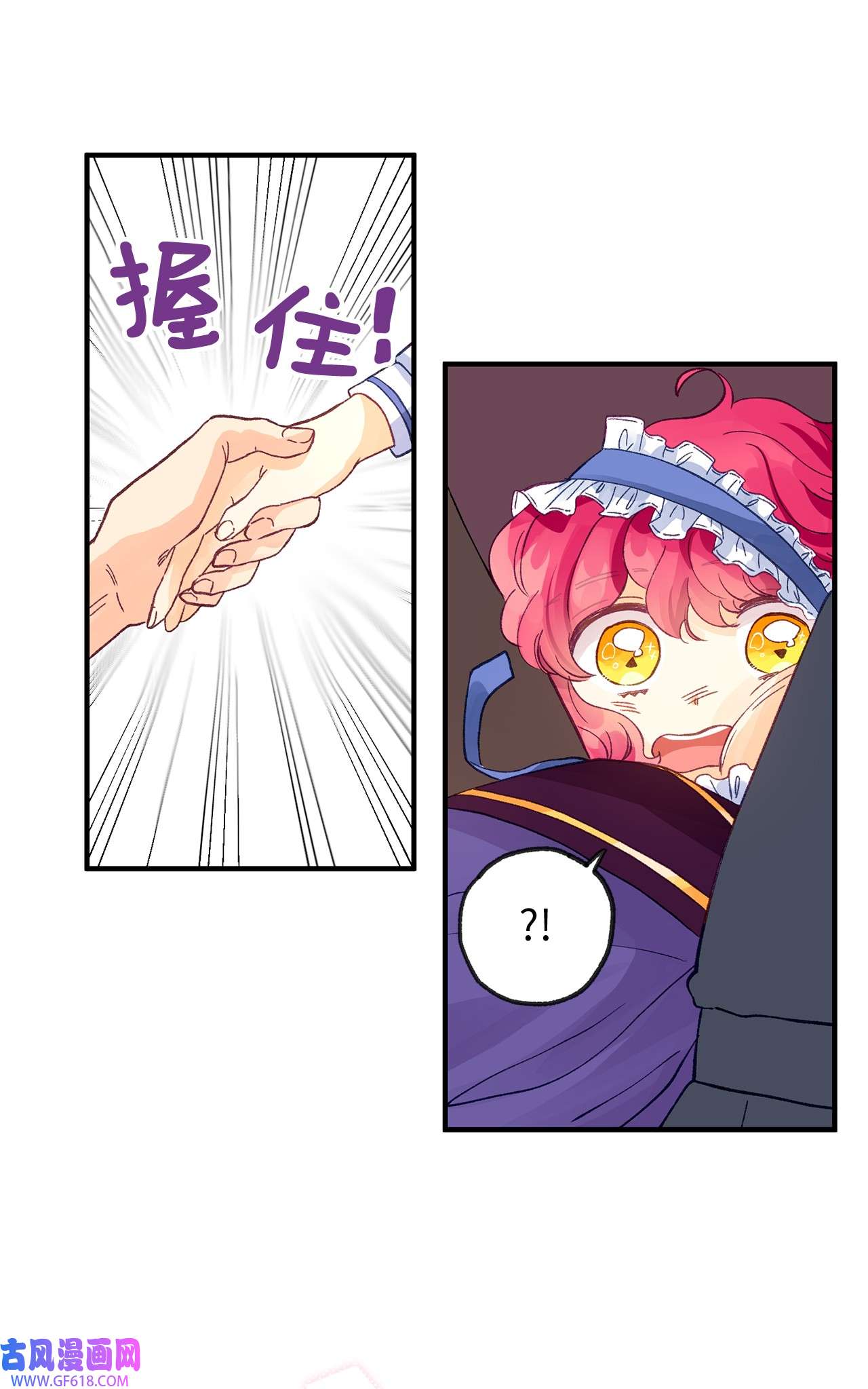 深情公爵的秘密15 石像