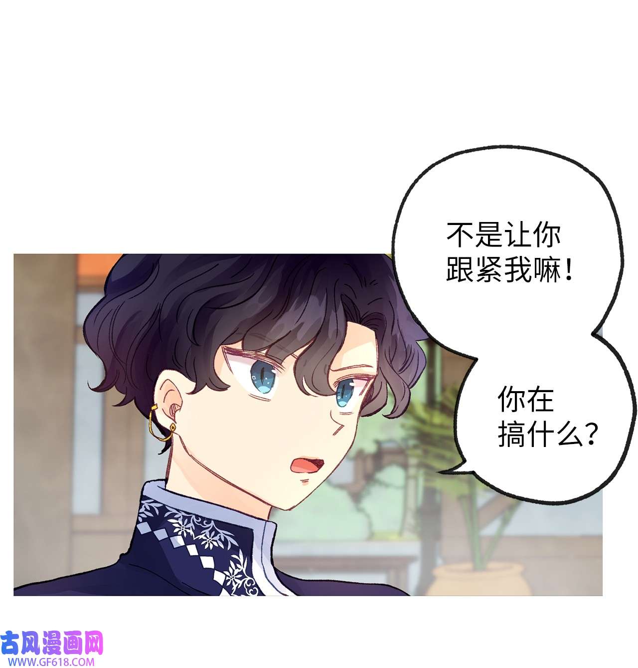 深情公爵的秘密15 石像