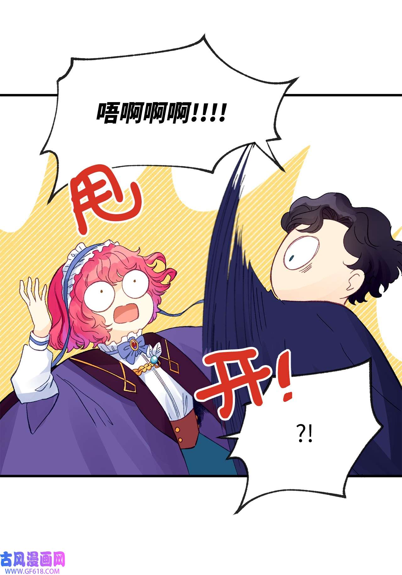 深情公爵的秘密15 石像