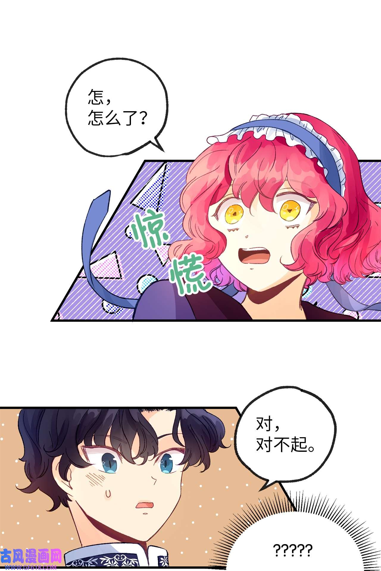 深情公爵的秘密15 石像