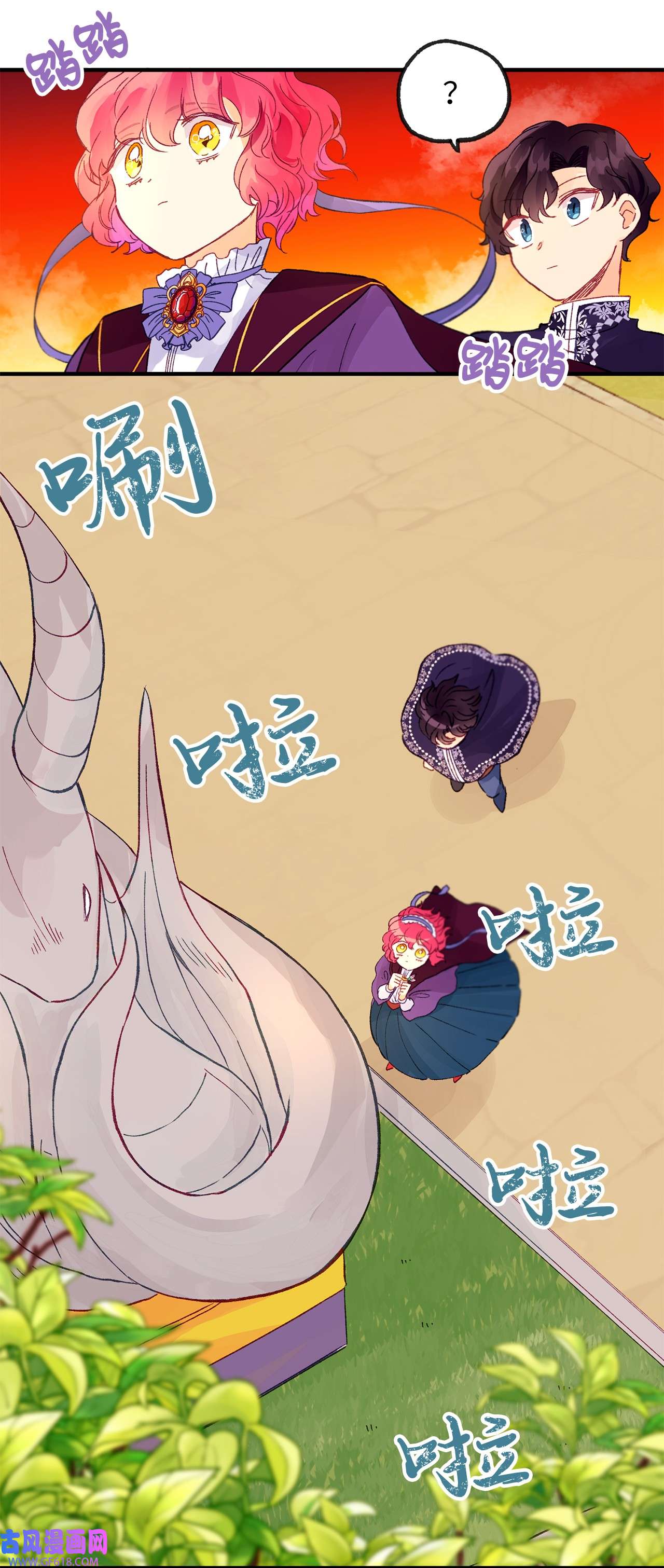 深情公爵的秘密15 石像