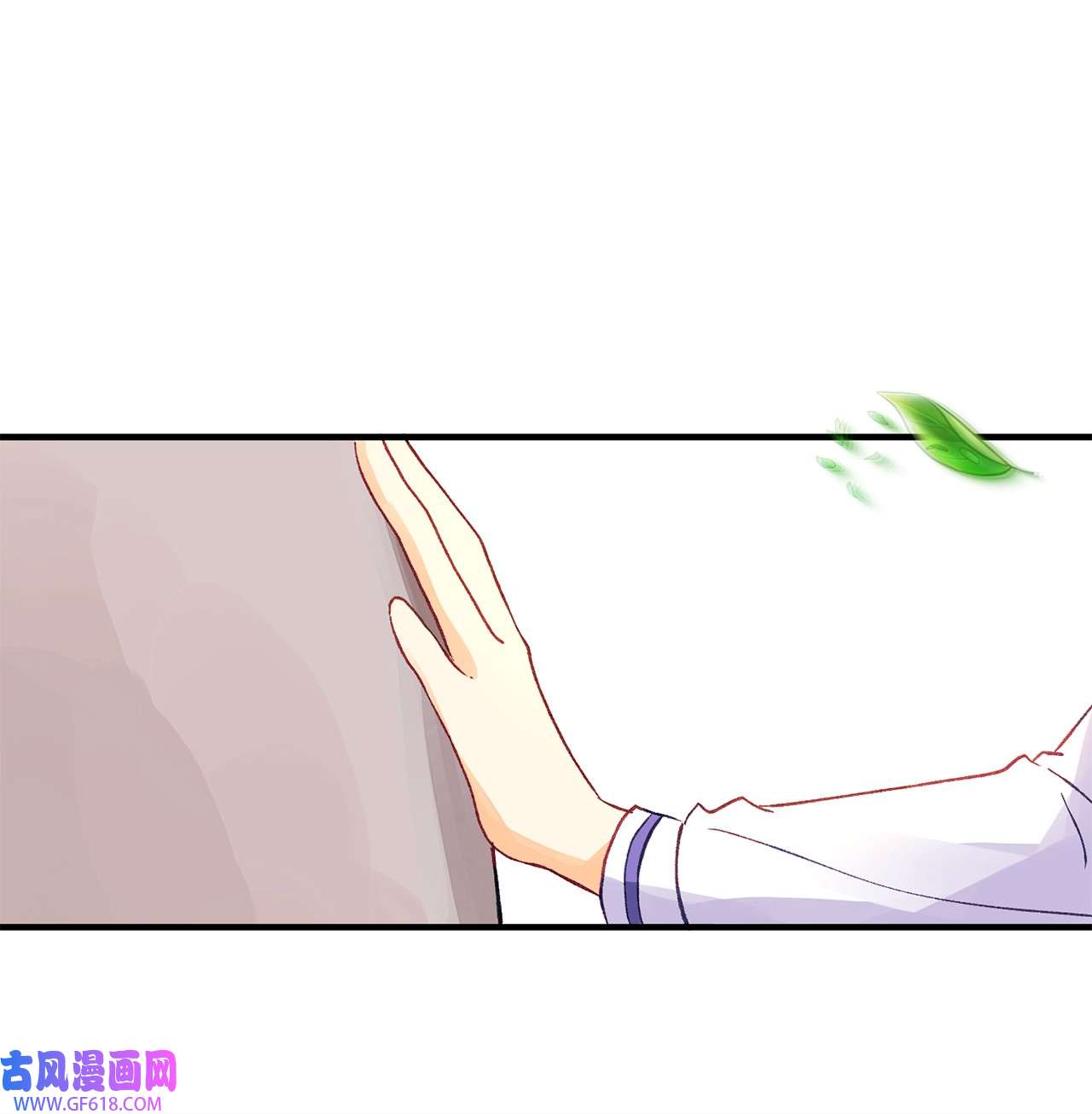 深情公爵的秘密15 石像