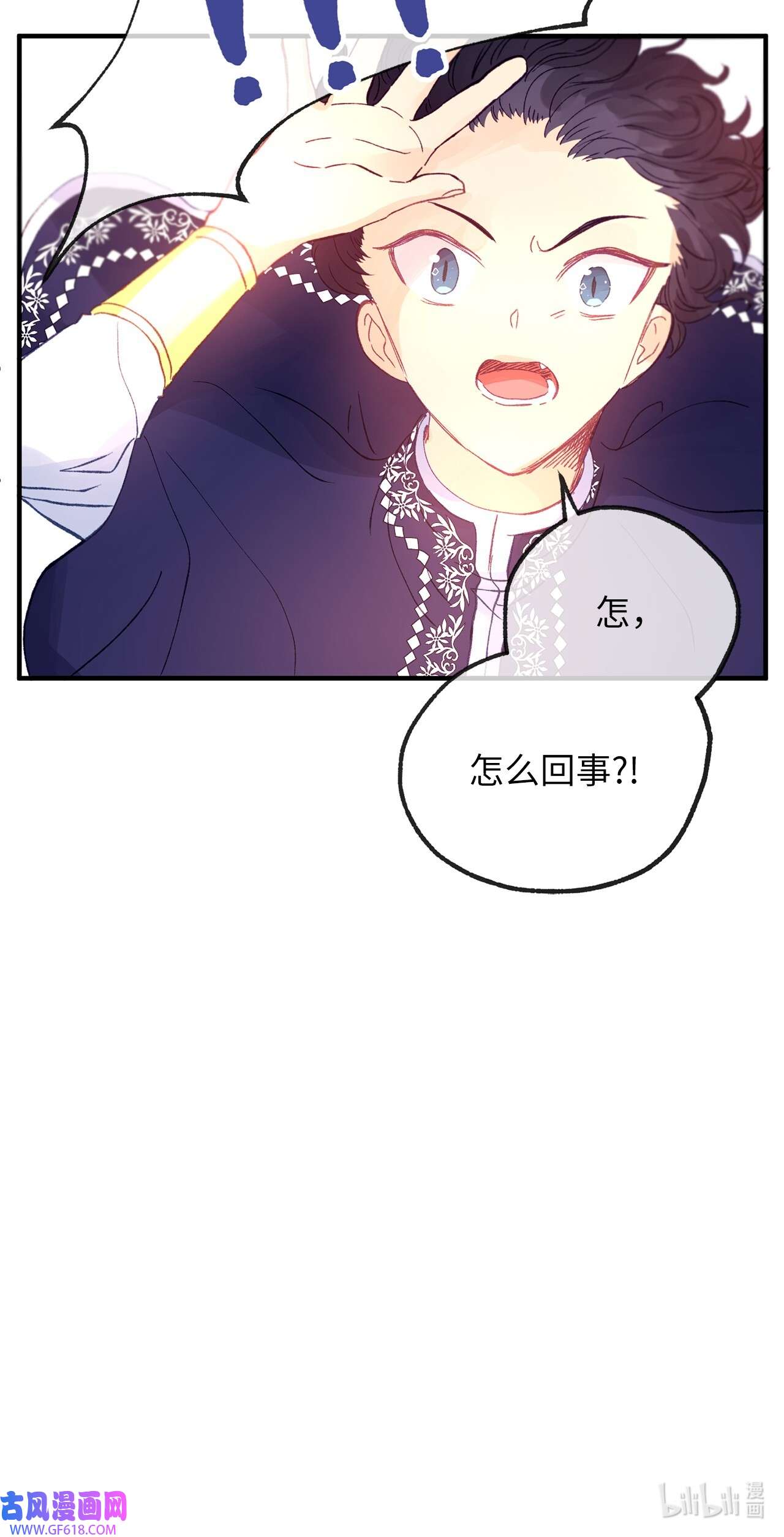 深情公爵的秘密15 石像