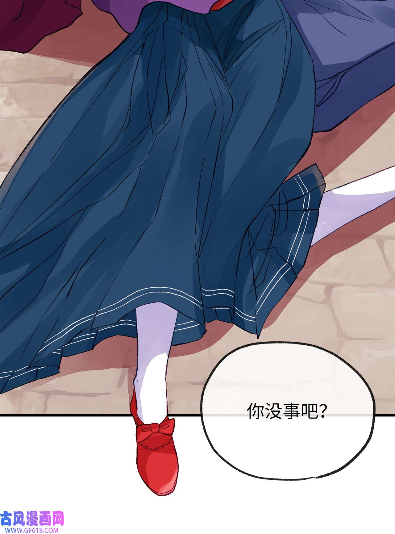 深情公爵的秘密16 难道我是龙