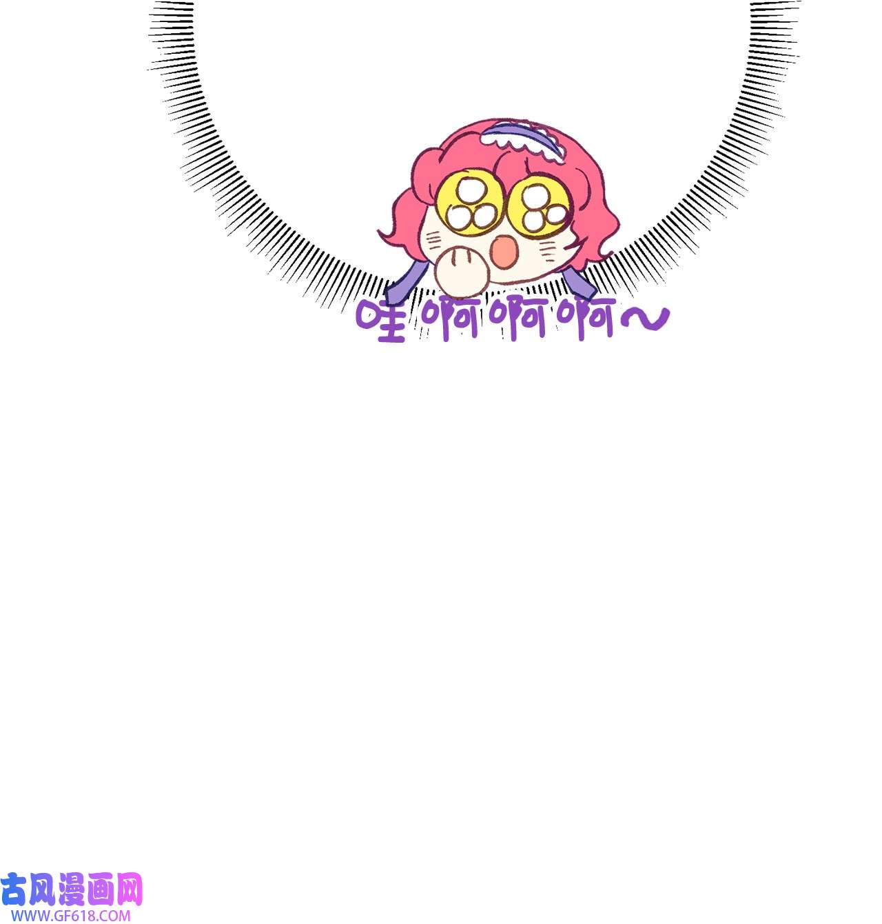 深情公爵的秘密16 难道我是龙