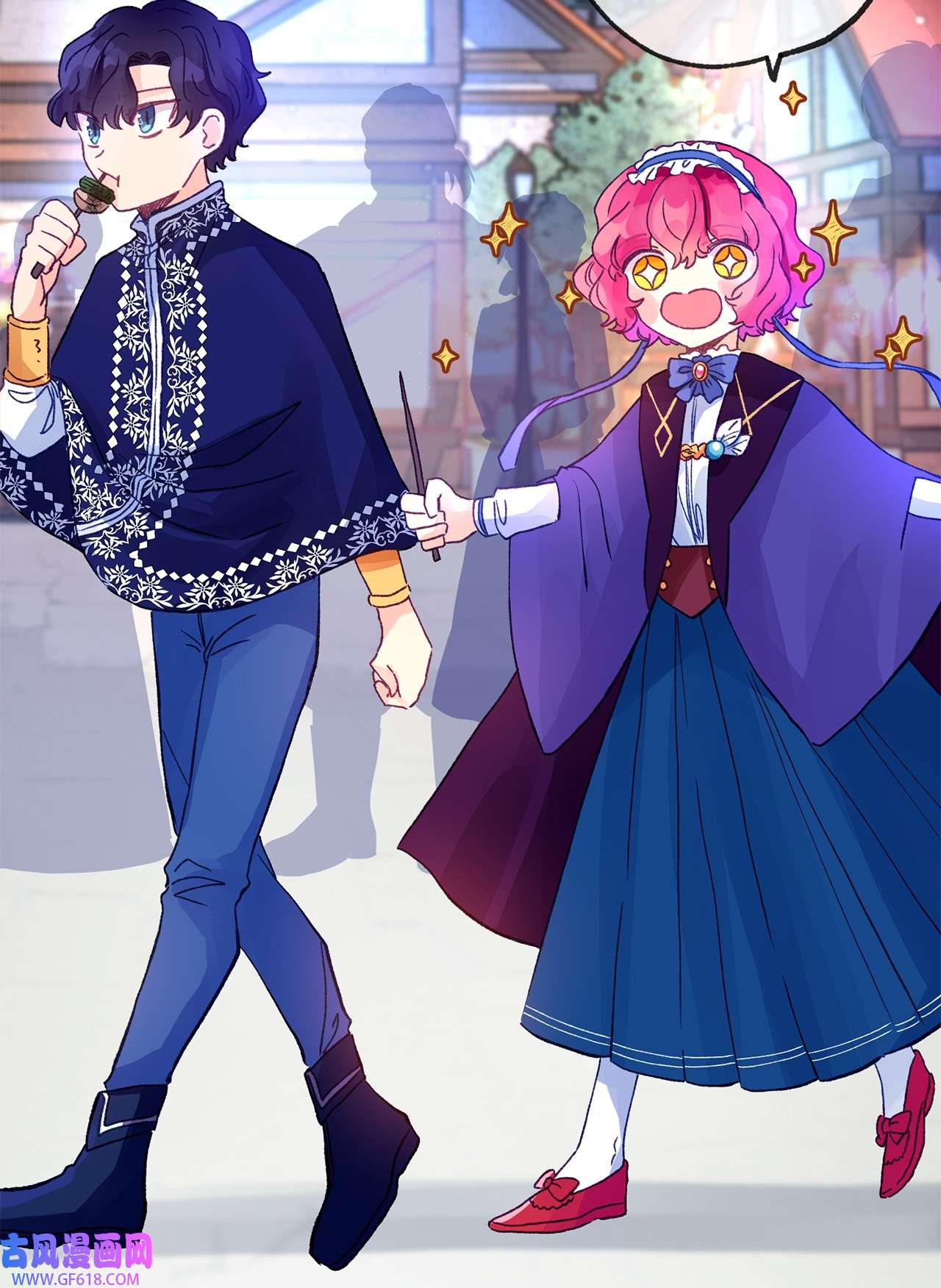 深情公爵的秘密16 难道我是龙