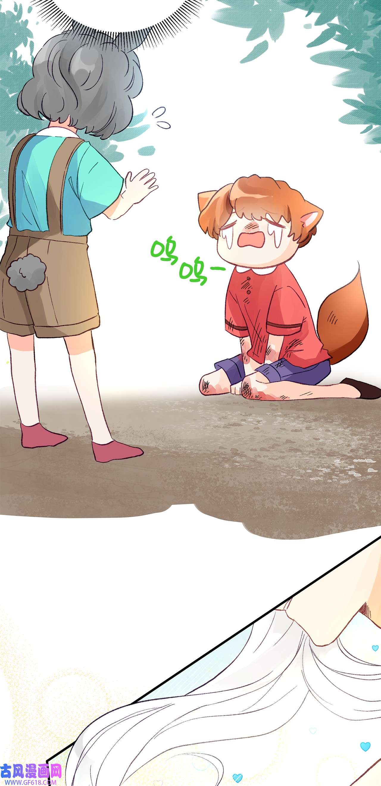 深情公爵的秘密16 难道我是龙