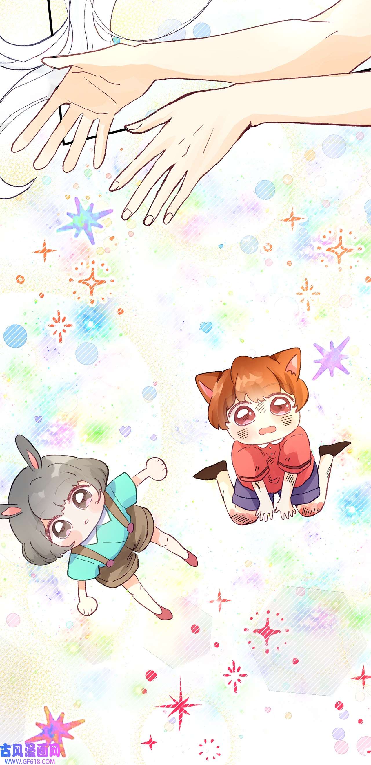 深情公爵的秘密16 难道我是龙