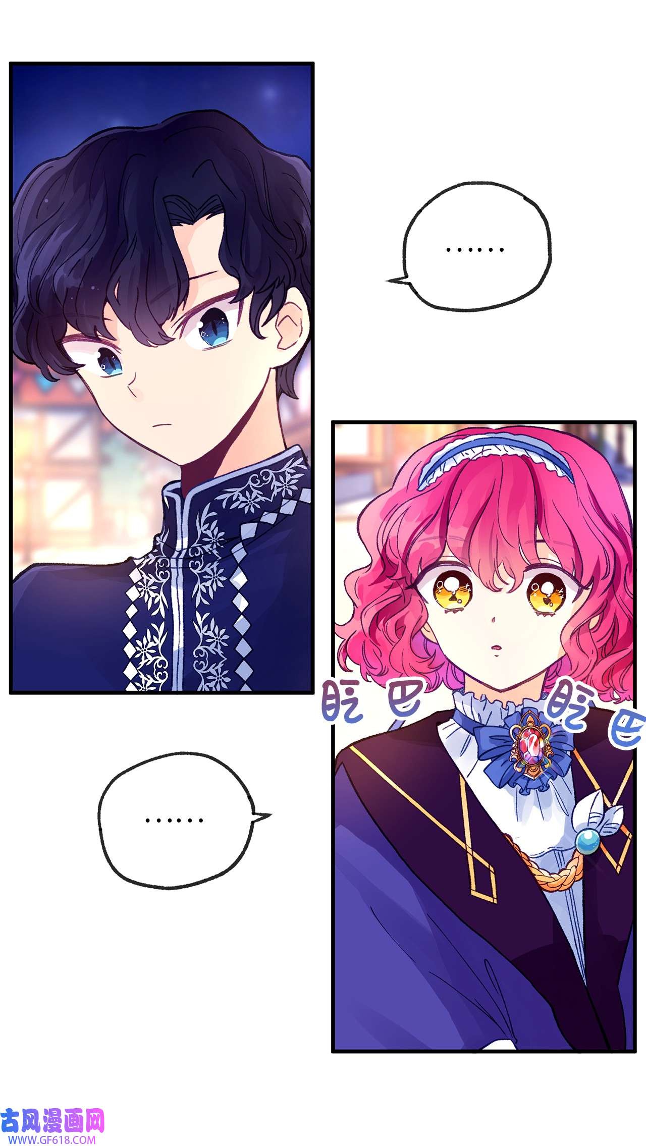 深情公爵的秘密17 礼物