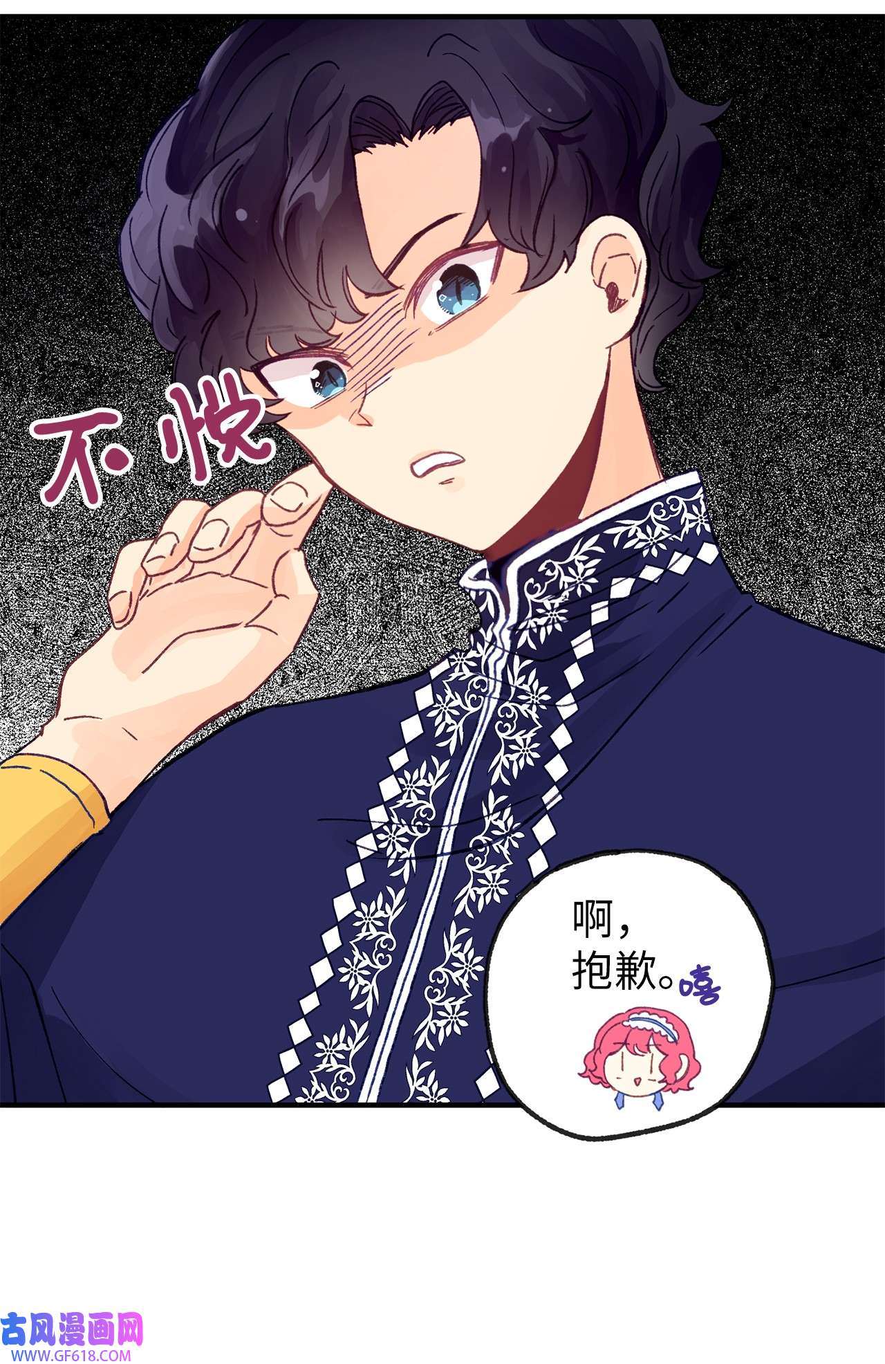 深情公爵的秘密17 礼物