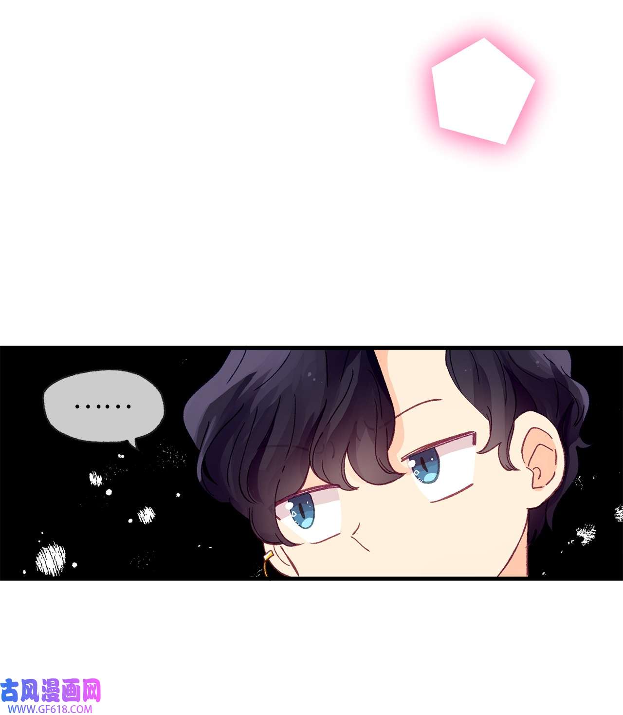 深情公爵的秘密17 礼物