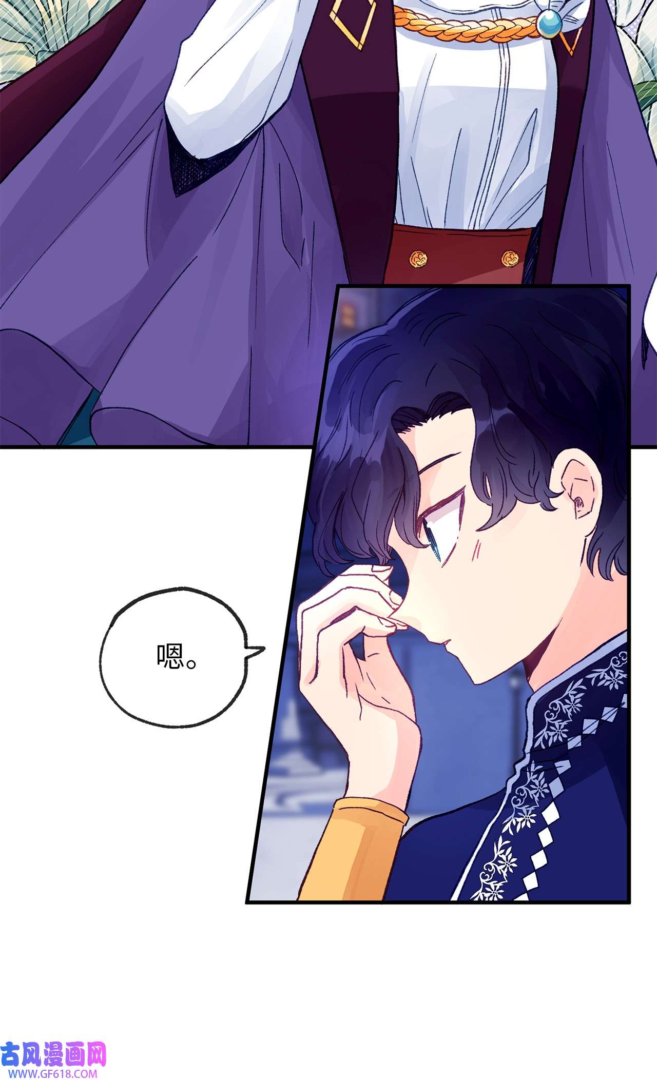 深情公爵的秘密17 礼物