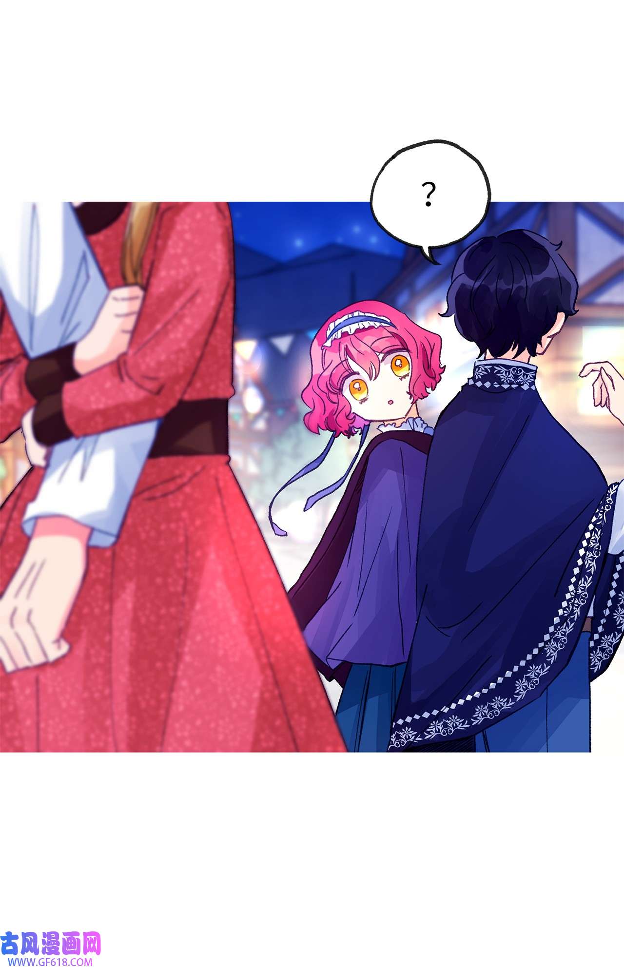 深情公爵的秘密17 礼物