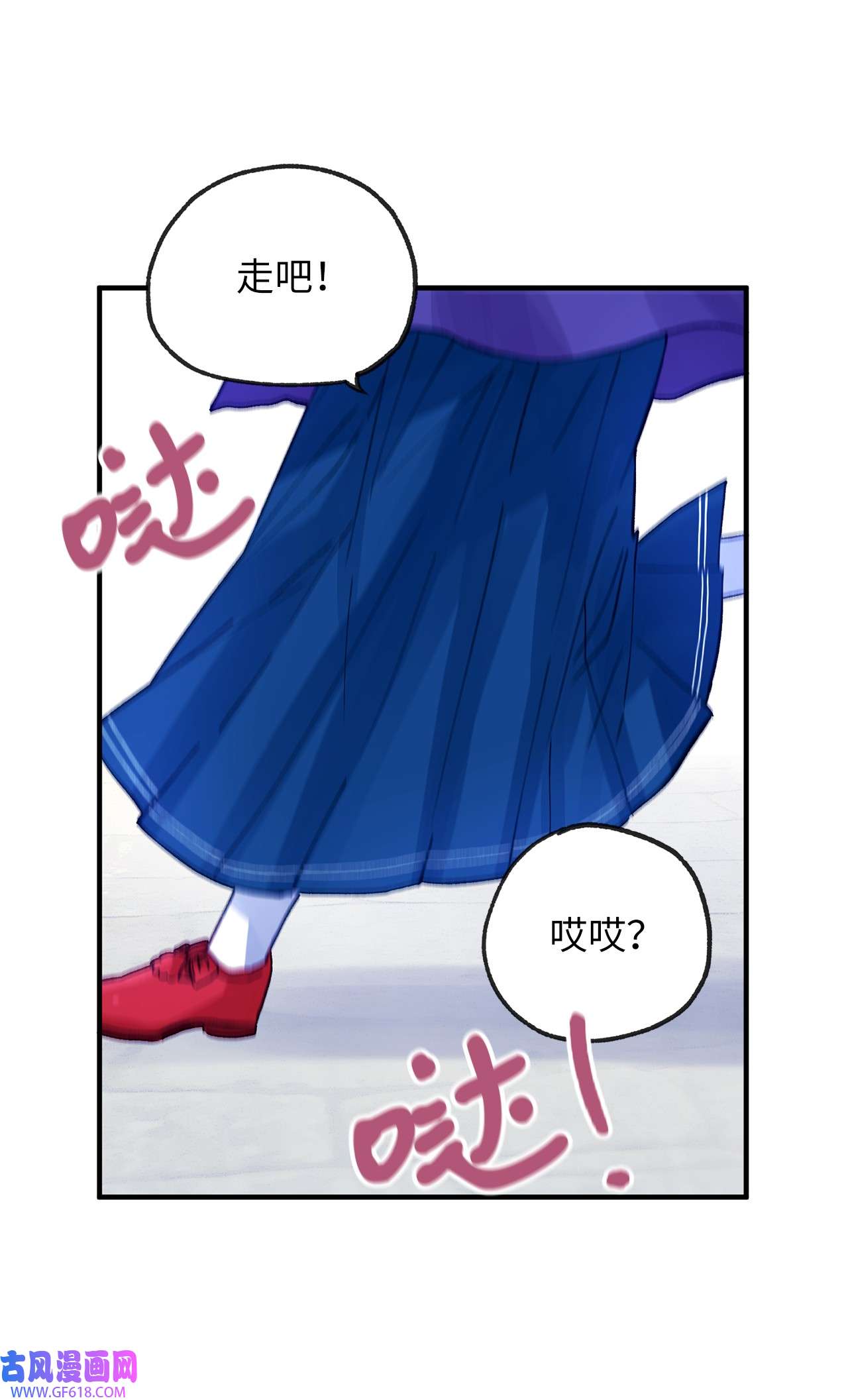 深情公爵的秘密17 礼物