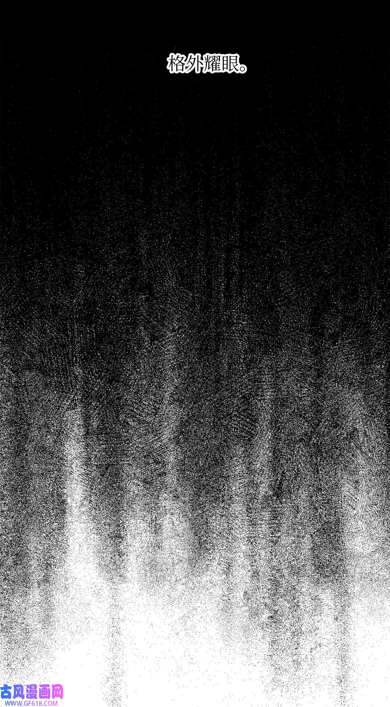 深情公爵的秘密17 礼物