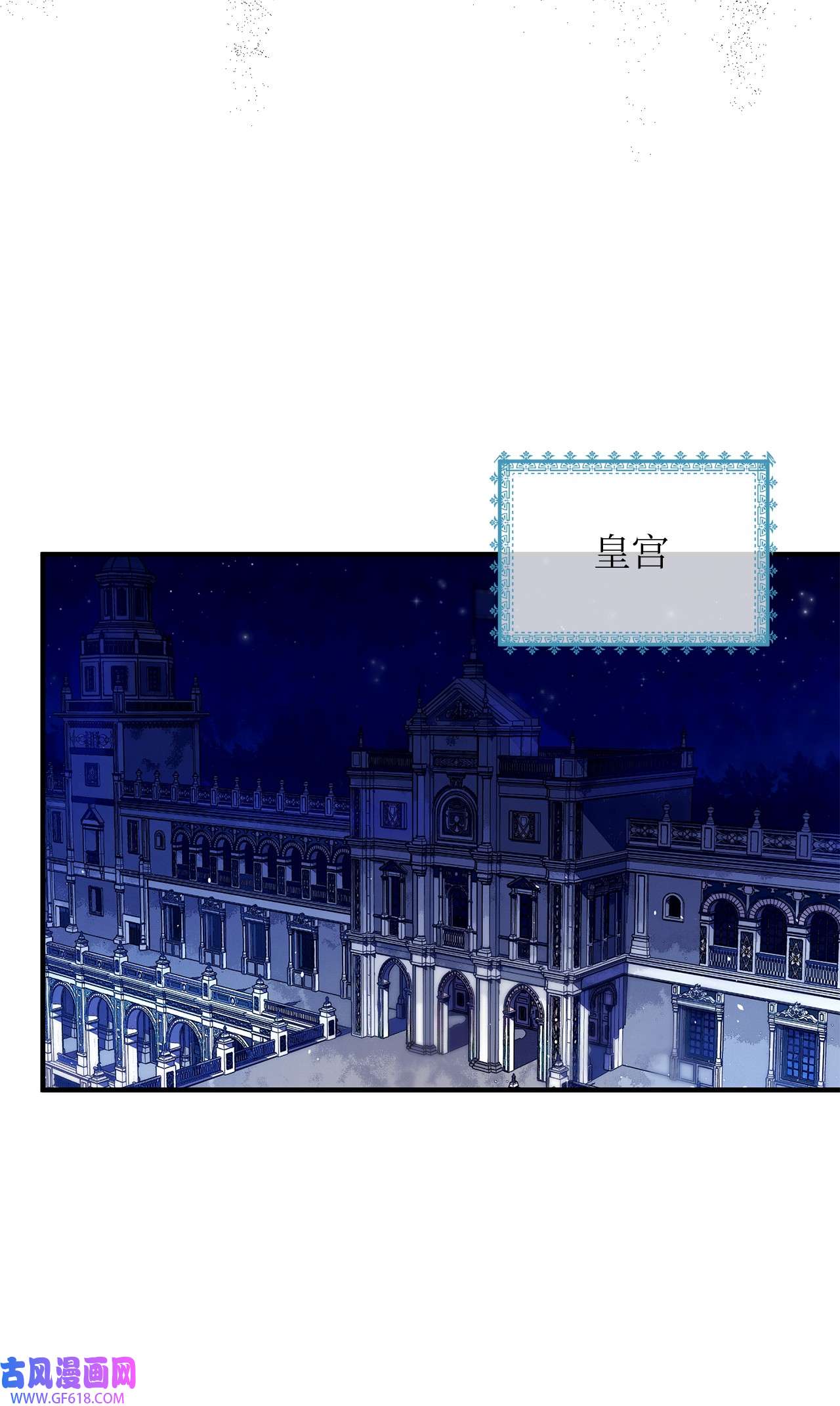 深情公爵的秘密17 礼物