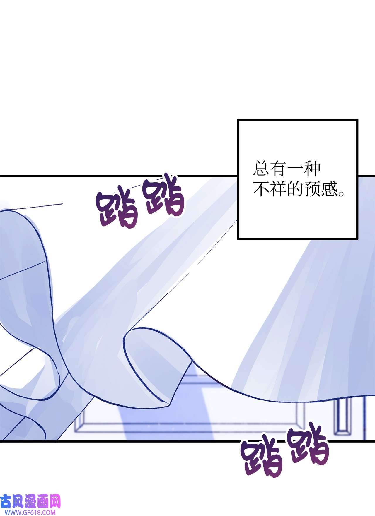 深情公爵的秘密17 礼物