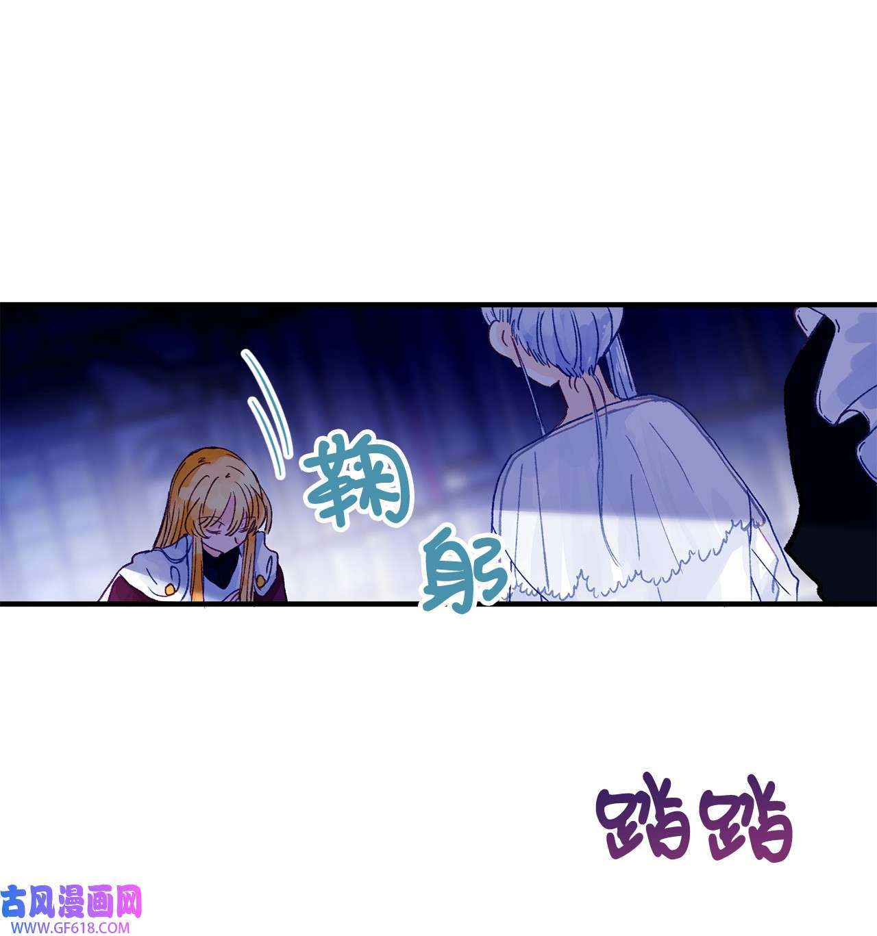 深情公爵的秘密17 礼物