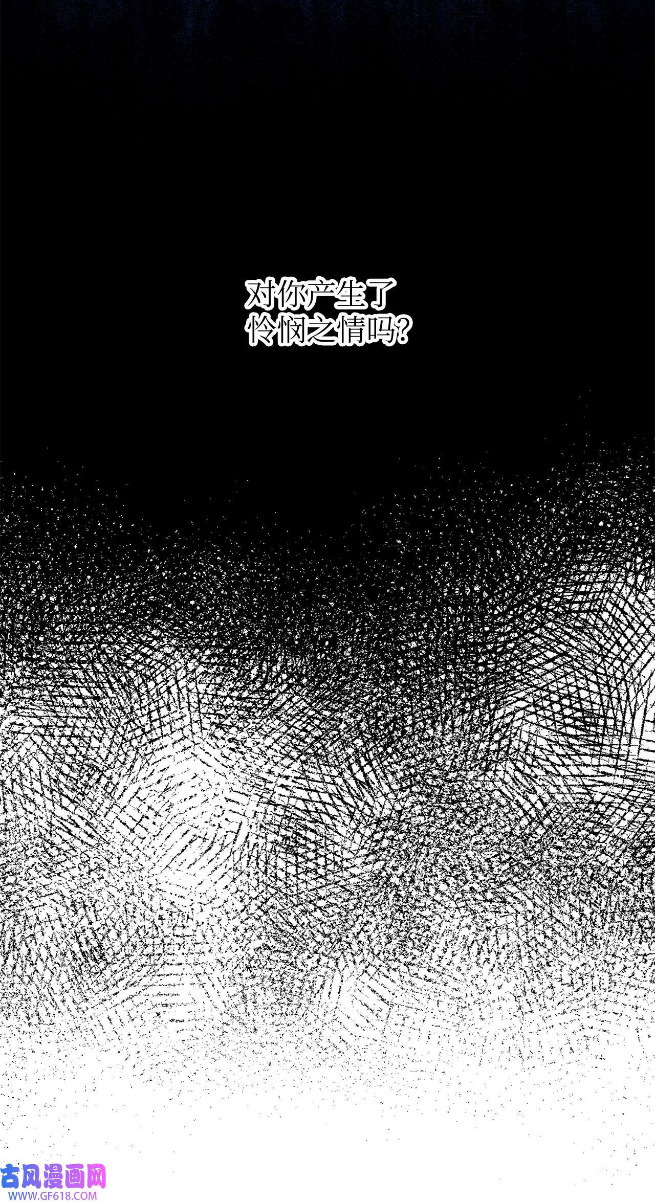 深情公爵的秘密17 礼物