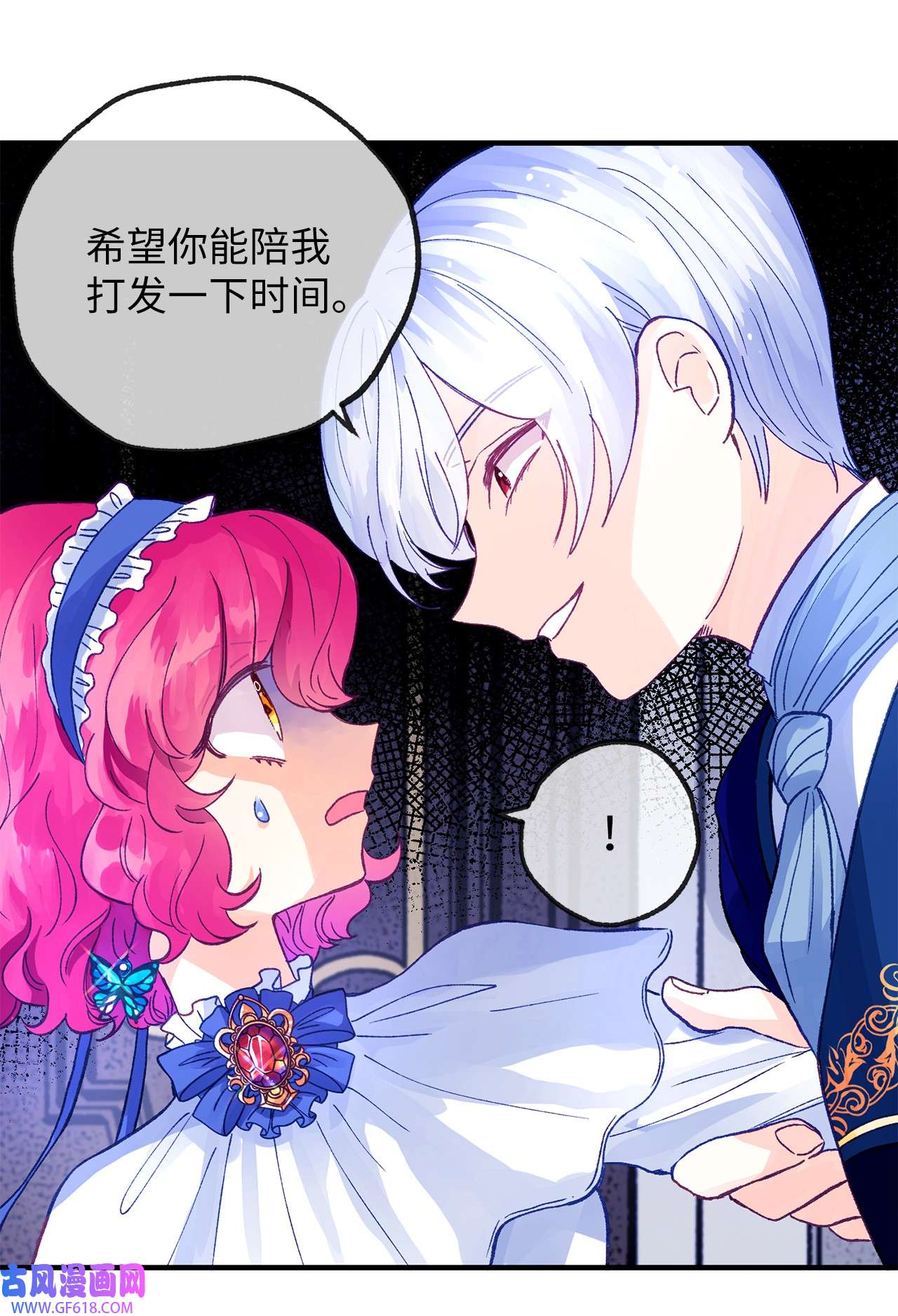 深情公爵的秘密18 不速之客