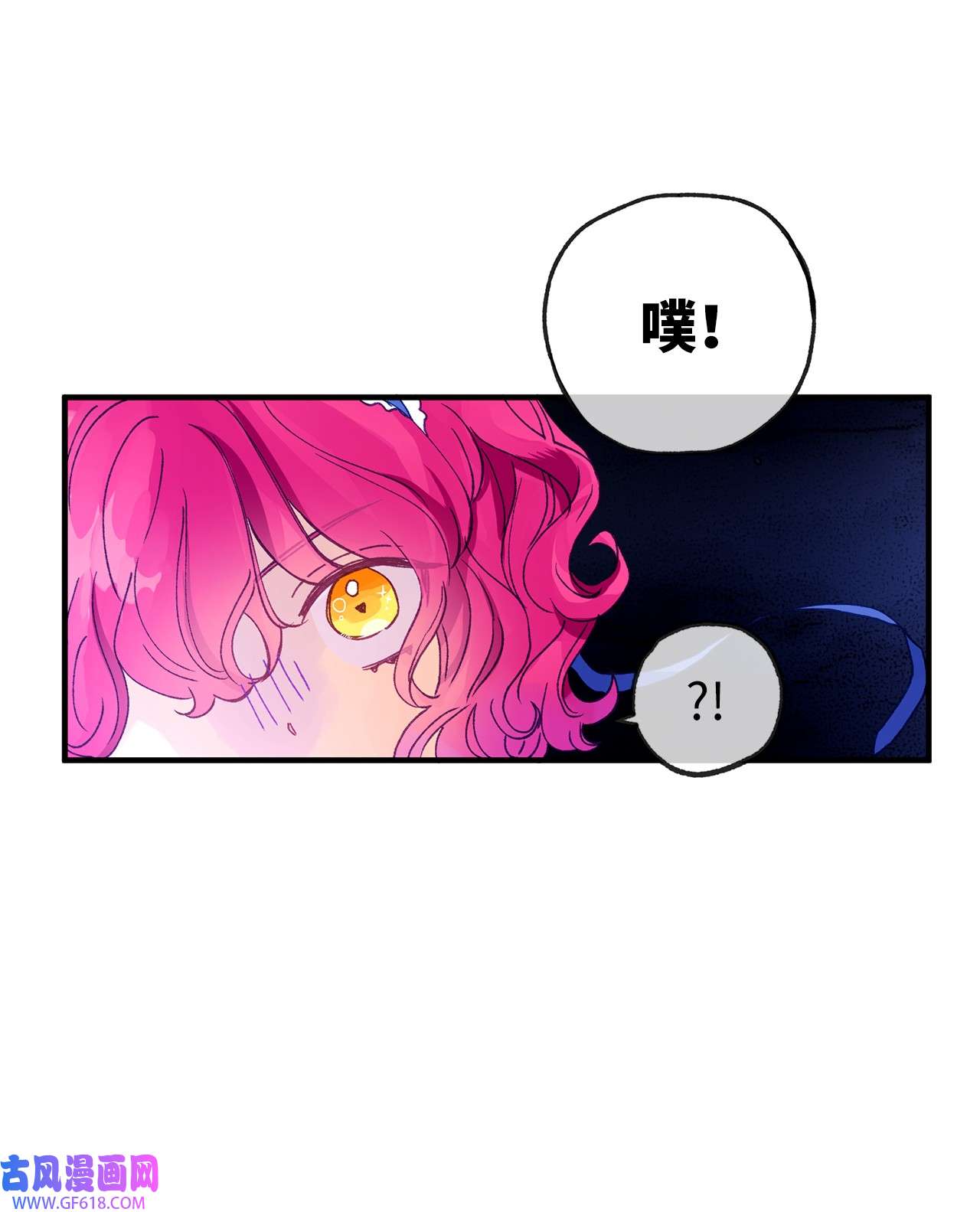 深情公爵的秘密18 不速之客