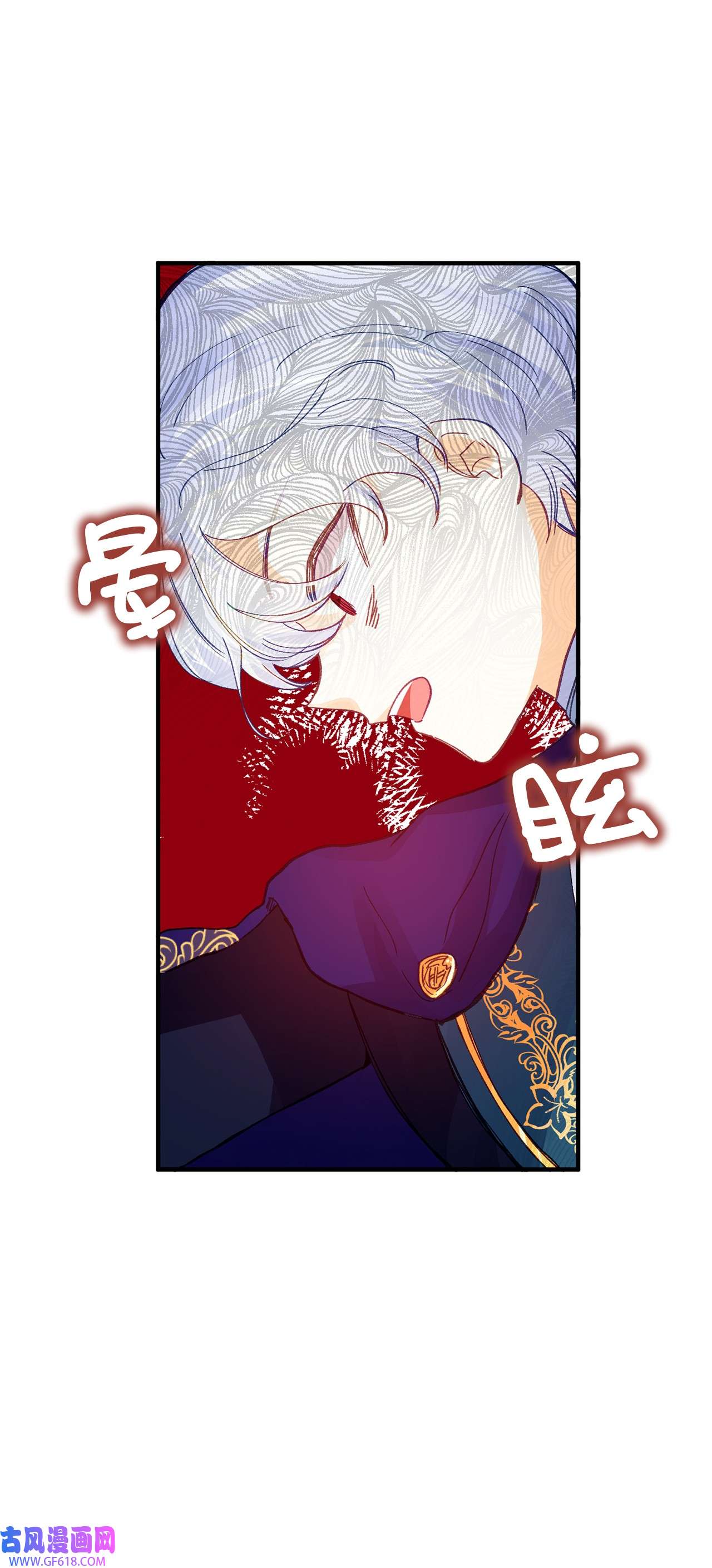 深情公爵的秘密18 不速之客