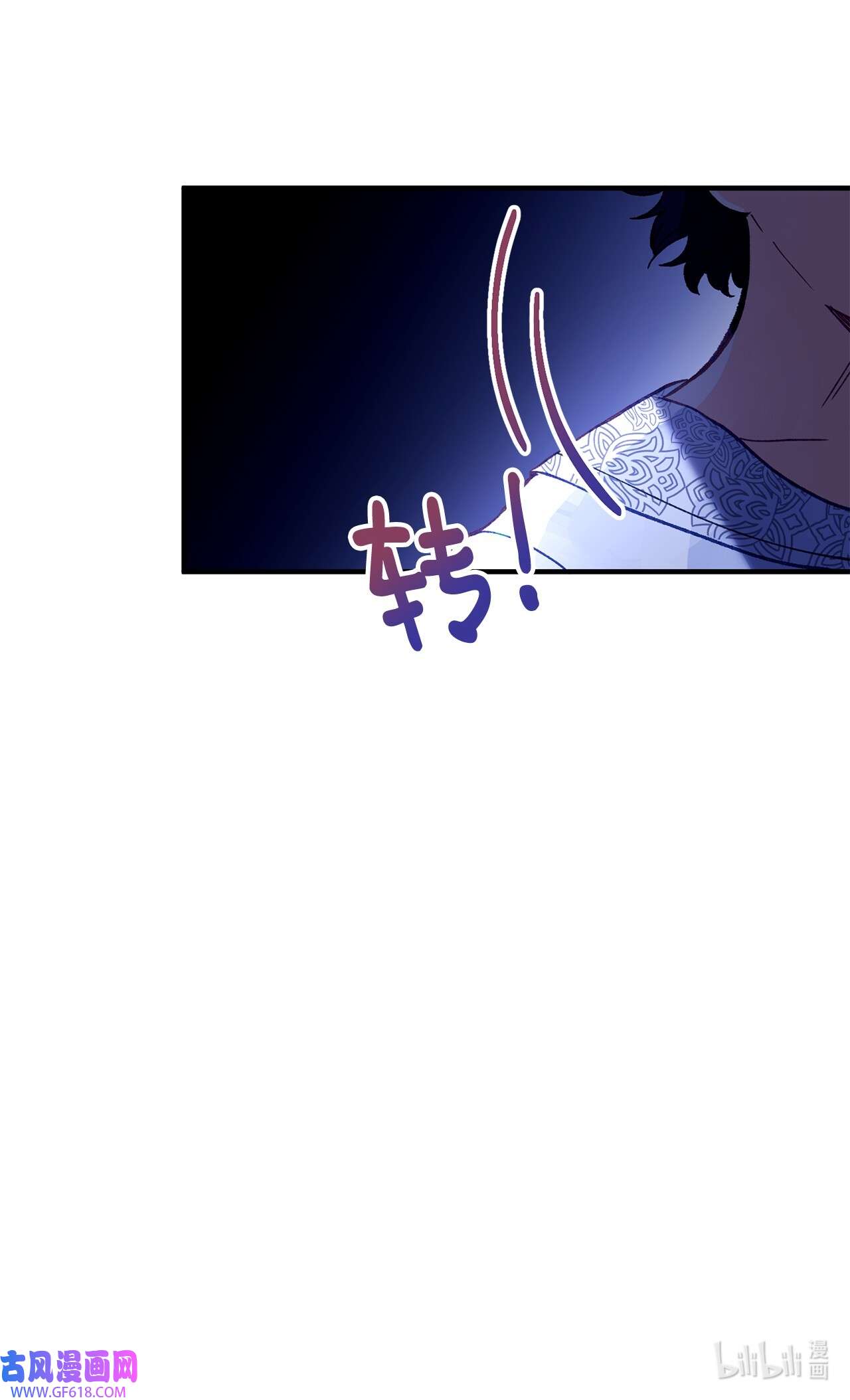 深情公爵的秘密18 不速之客