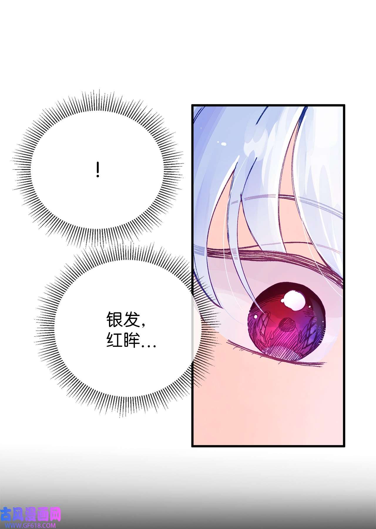 深情公爵的秘密18 不速之客