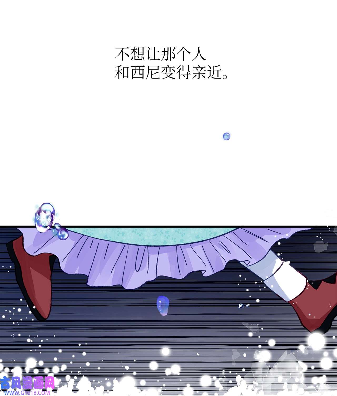 深情公爵的秘密20 察觉