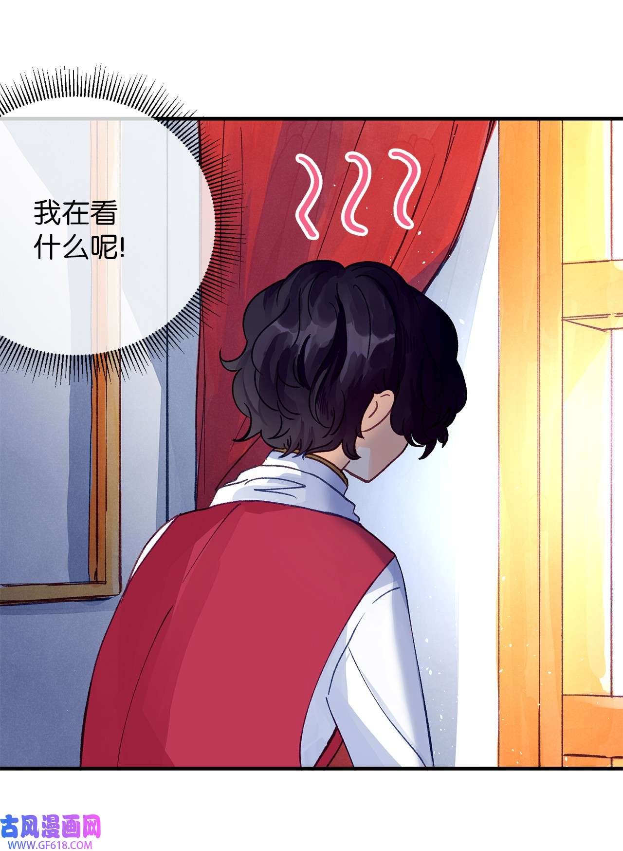 深情公爵的秘密20 察觉