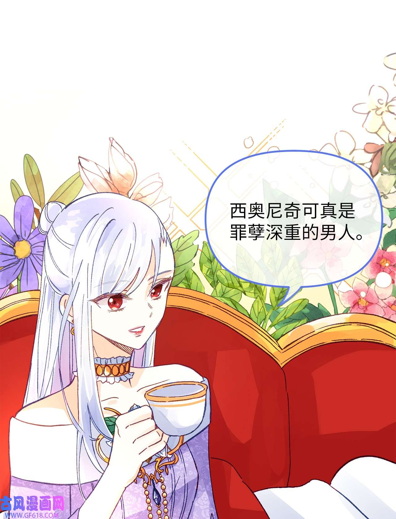 深情公爵的秘密21 邀请函