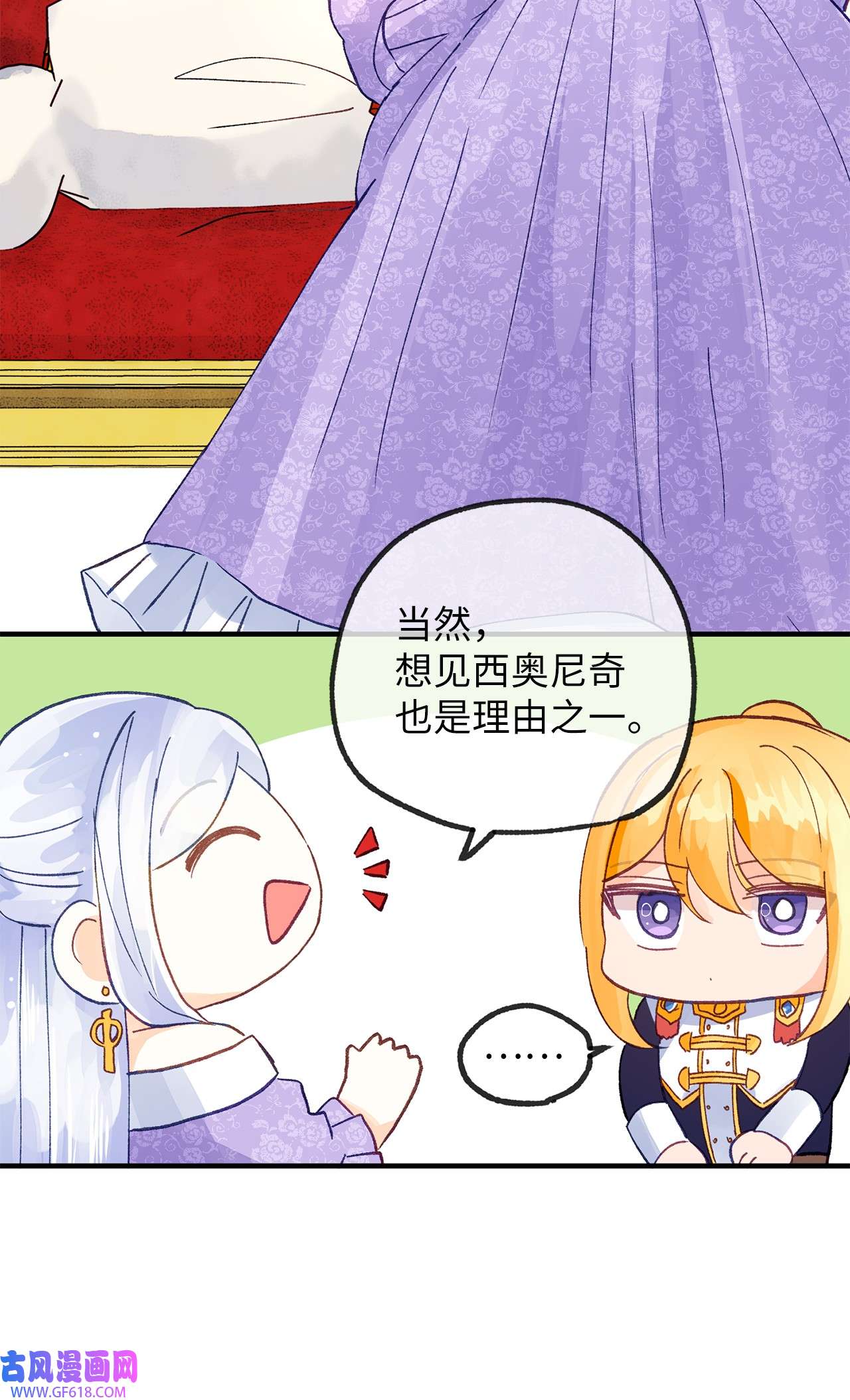 深情公爵的秘密21 邀请函